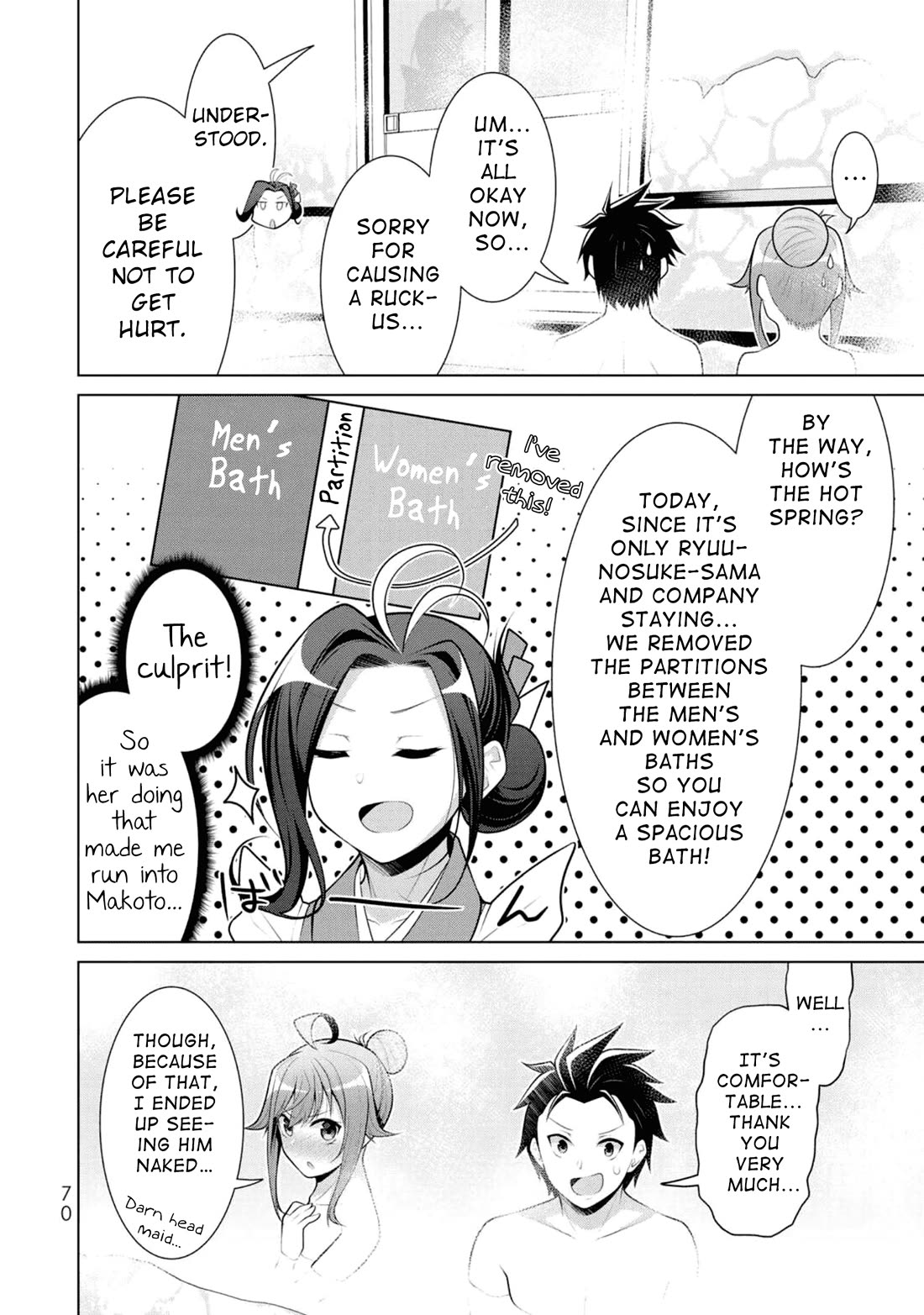 Koitsu-ra no Shoutai ga Onnada to Oredake ga Shitte Iru chapter 9 page 14