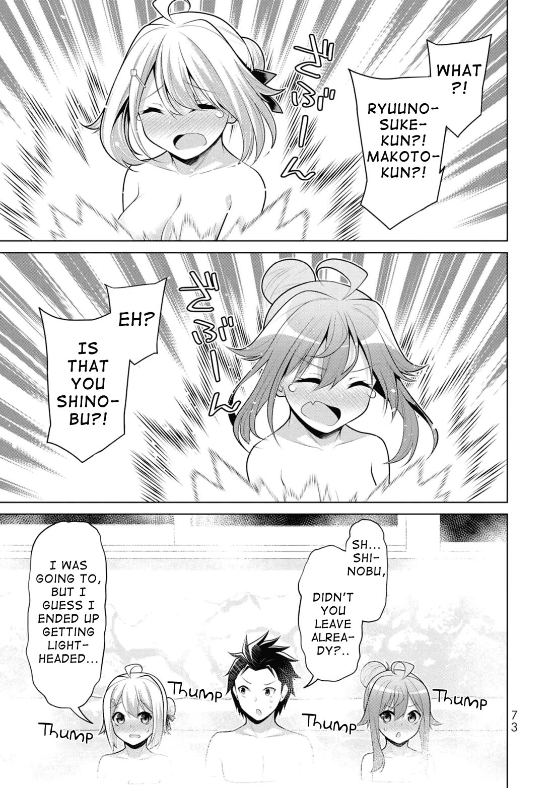 Koitsu-ra no Shoutai ga Onnada to Oredake ga Shitte Iru chapter 9 page 17