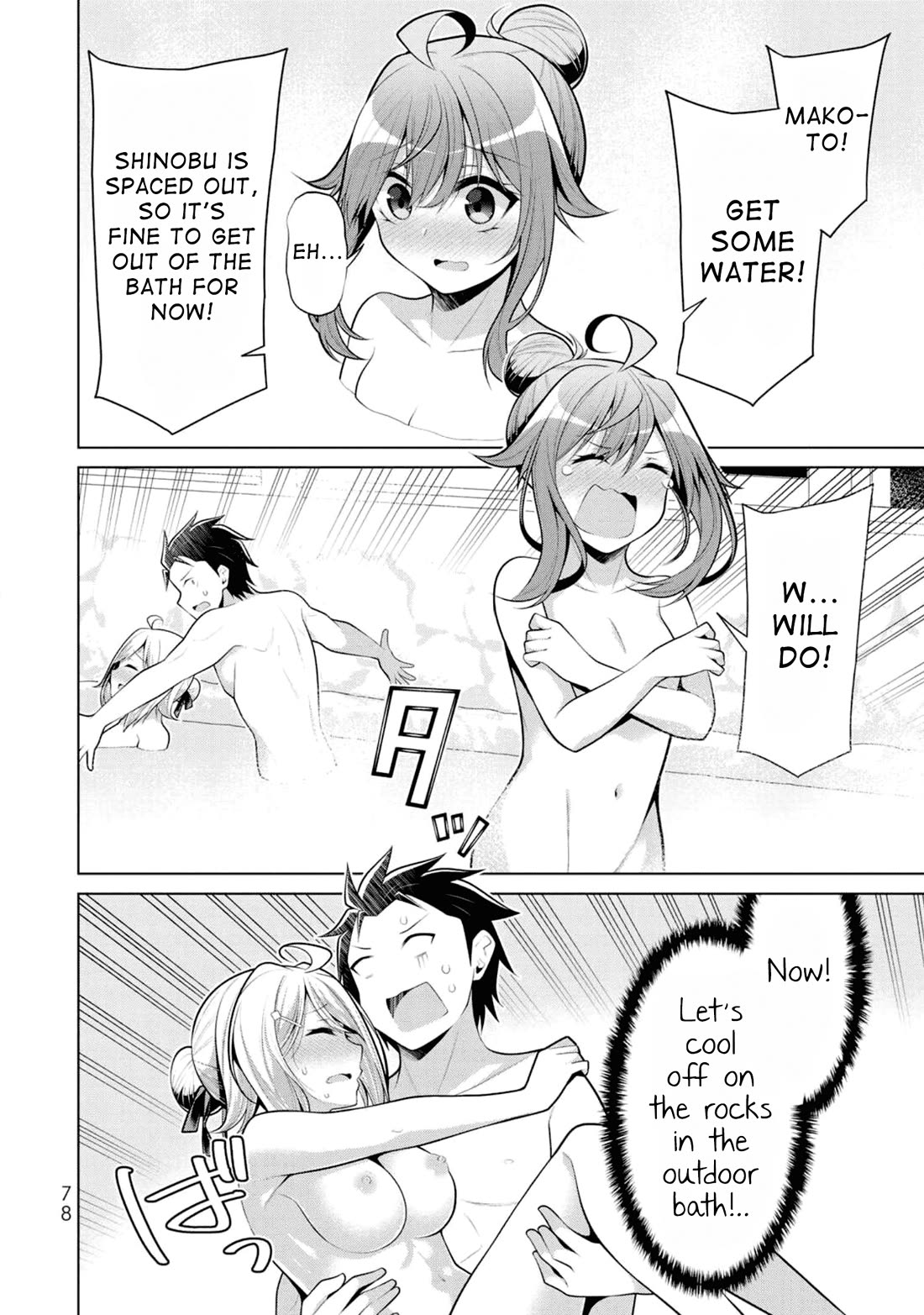 Koitsu-ra no Shoutai ga Onnada to Oredake ga Shitte Iru chapter 9 page 22