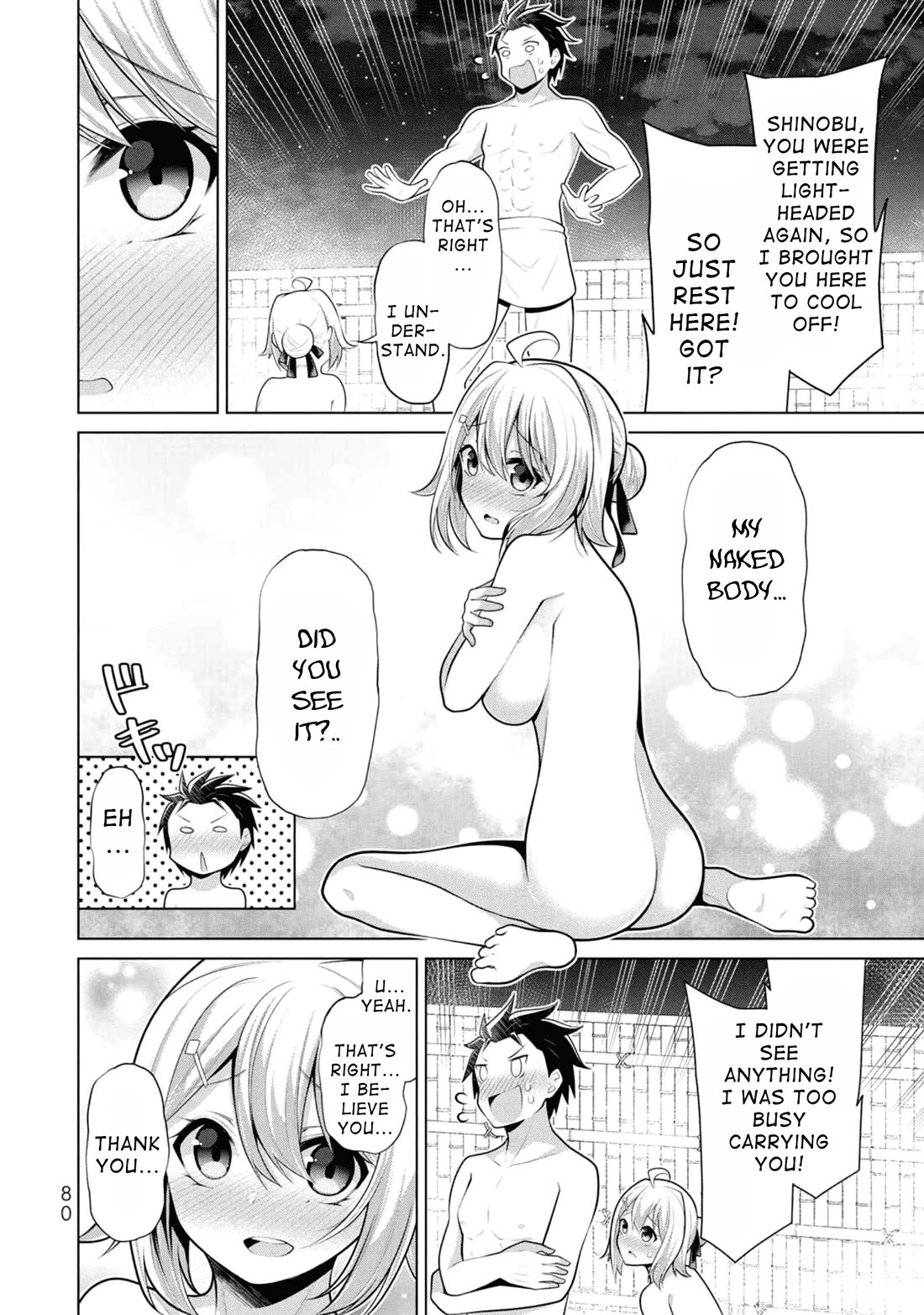 Koitsu-ra no Shoutai ga Onnada to Oredake ga Shitte Iru chapter 9 page 24