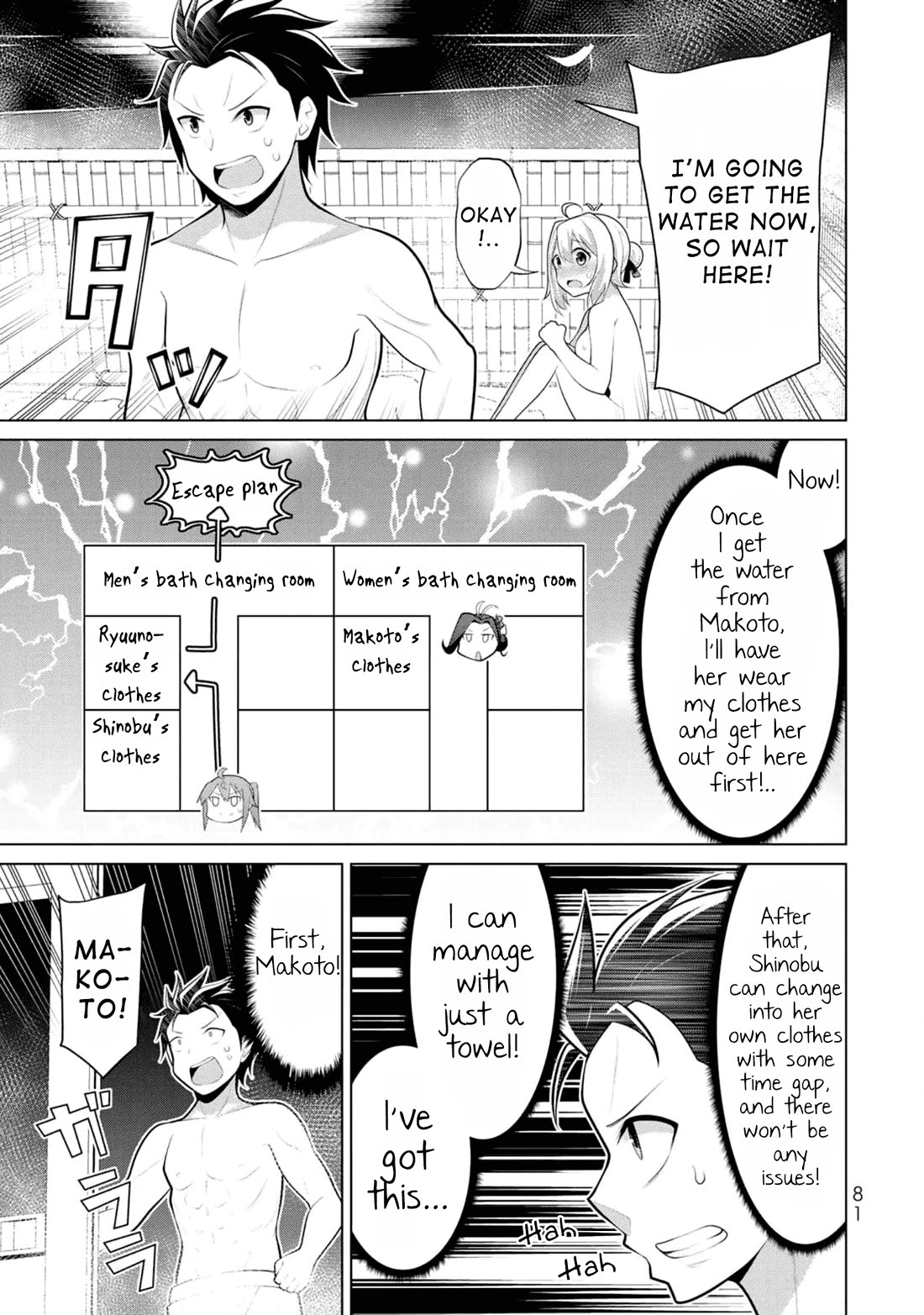 Koitsu-ra no Shoutai ga Onnada to Oredake ga Shitte Iru chapter 9 page 25