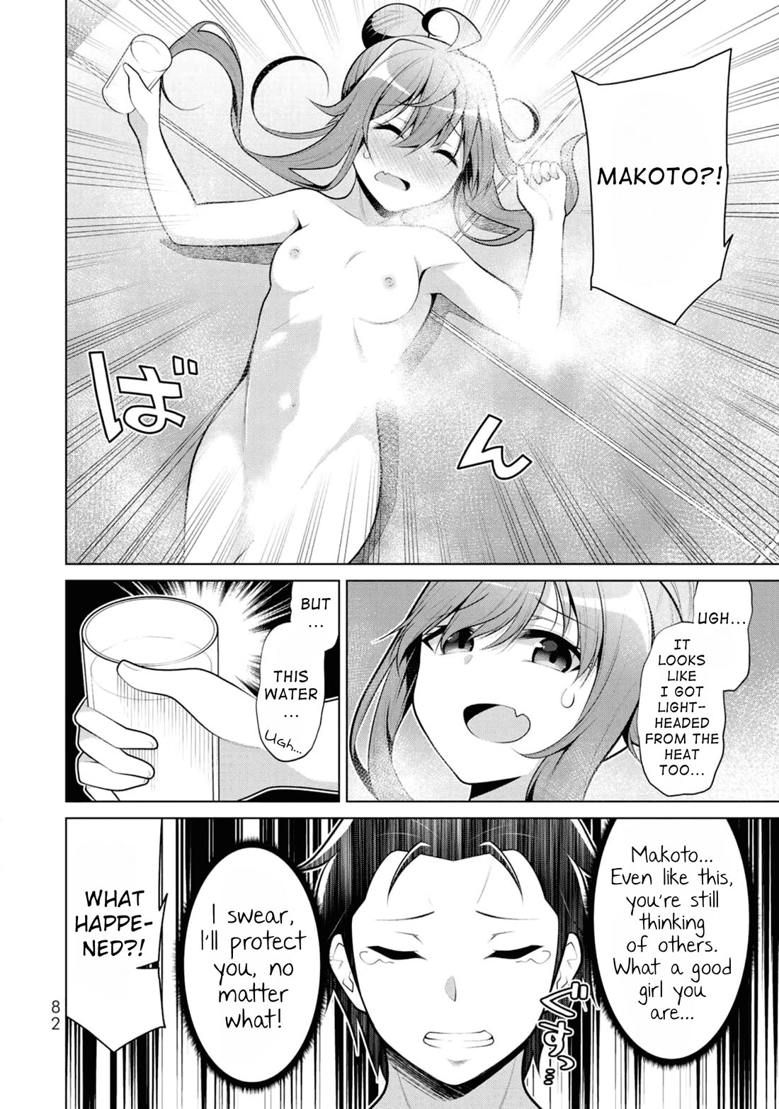 Koitsu-ra no Shoutai ga Onnada to Oredake ga Shitte Iru chapter 9 page 26