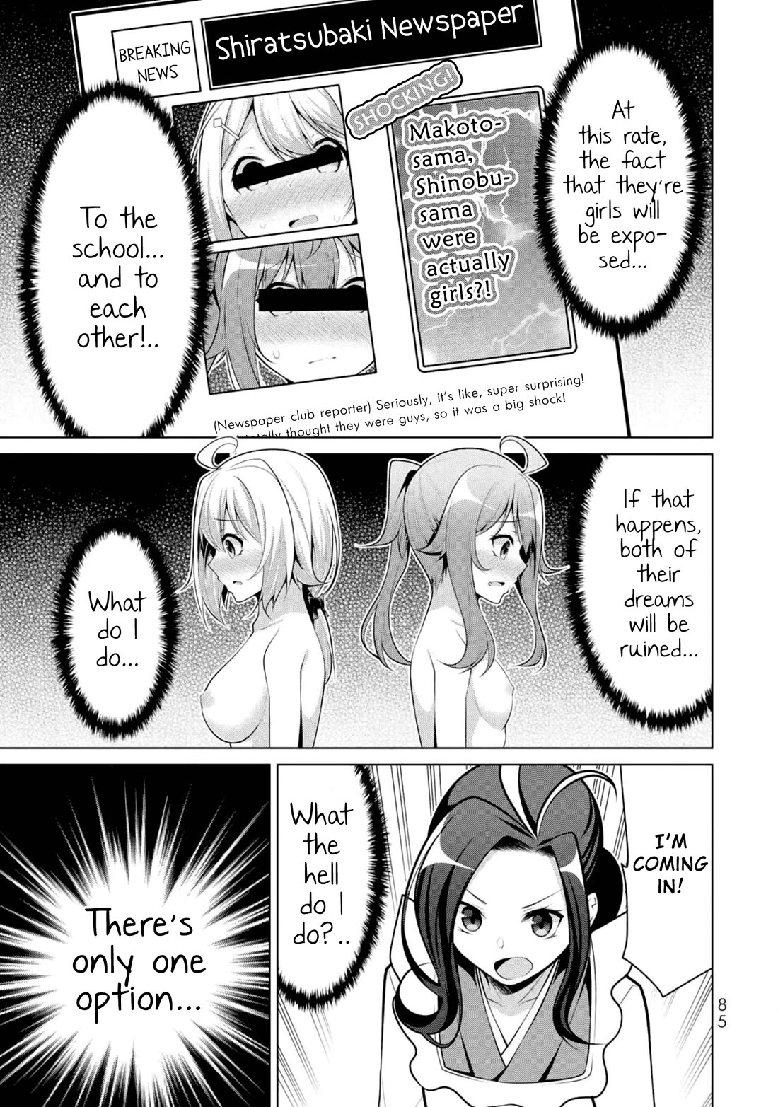 Koitsu-ra no Shoutai ga Onnada to Oredake ga Shitte Iru chapter 9 page 29