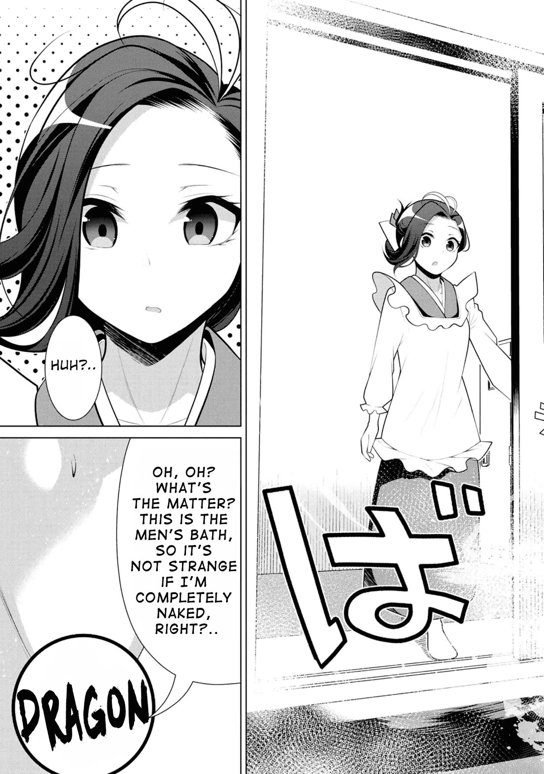 Koitsu-ra no Shoutai ga Onnada to Oredake ga Shitte Iru chapter 9 page 32