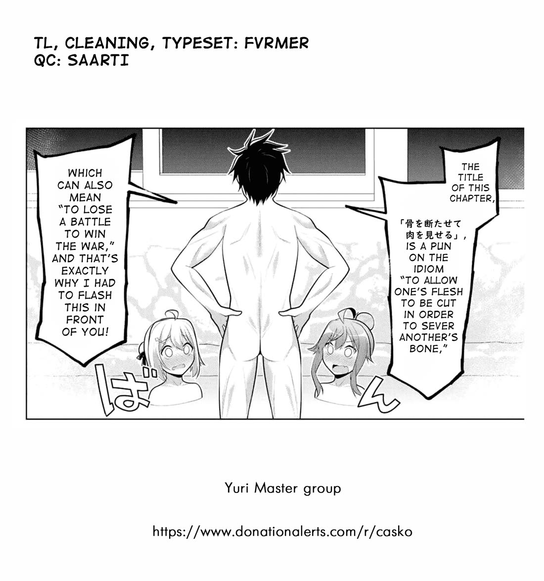 Koitsu-ra no Shoutai ga Onnada to Oredake ga Shitte Iru chapter 9 page 38