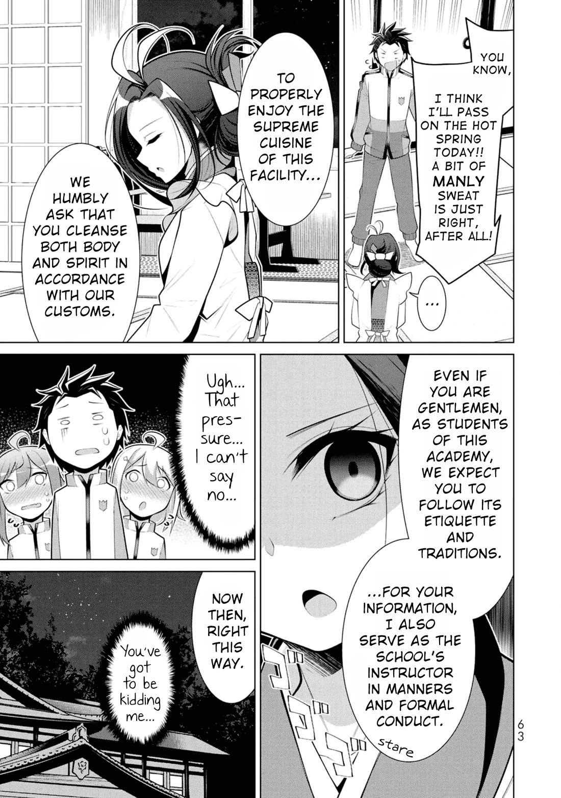 Koitsu-ra no Shoutai ga Onnada to Oredake ga Shitte Iru chapter 9 page 7