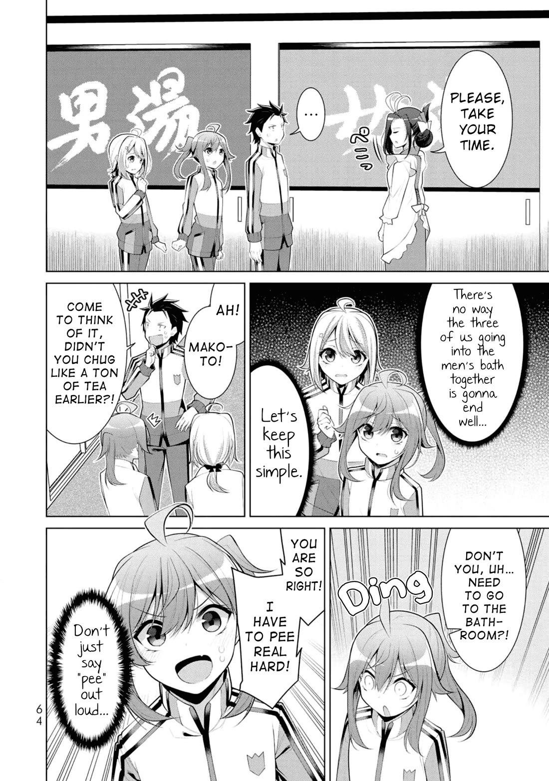 Koitsu-ra no Shoutai ga Onnada to Oredake ga Shitte Iru chapter 9 page 8