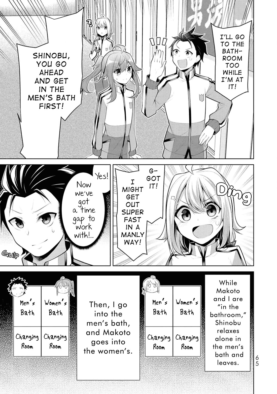 Koitsu-ra no Shoutai ga Onnada to Oredake ga Shitte Iru chapter 9 page 9