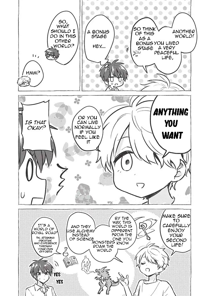 Kojiin Tamer chapter 1 page 10