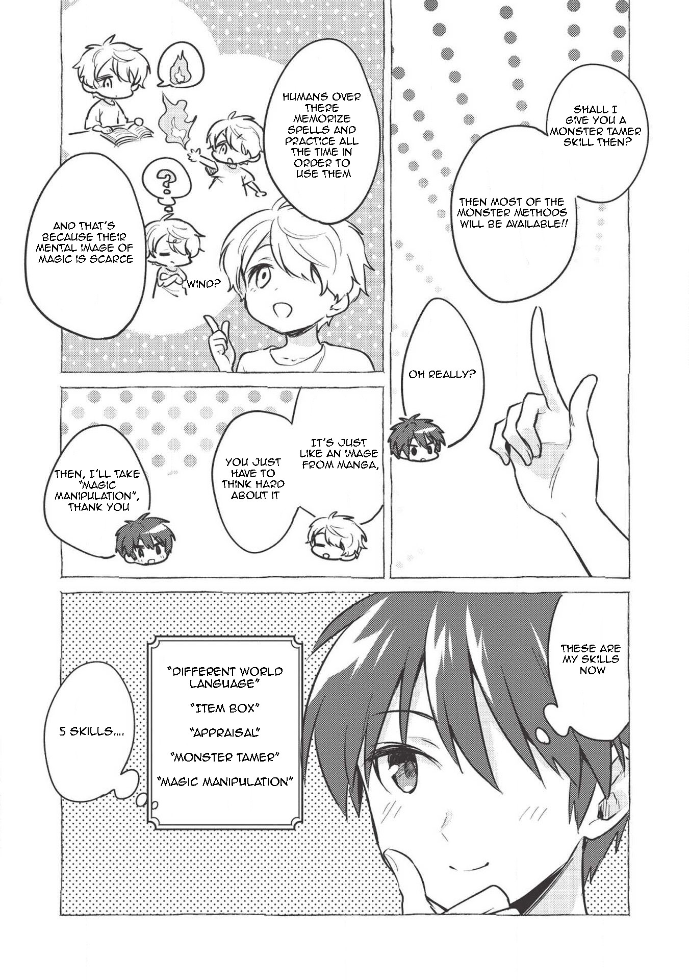 Kojiin Tamer chapter 1 page 12