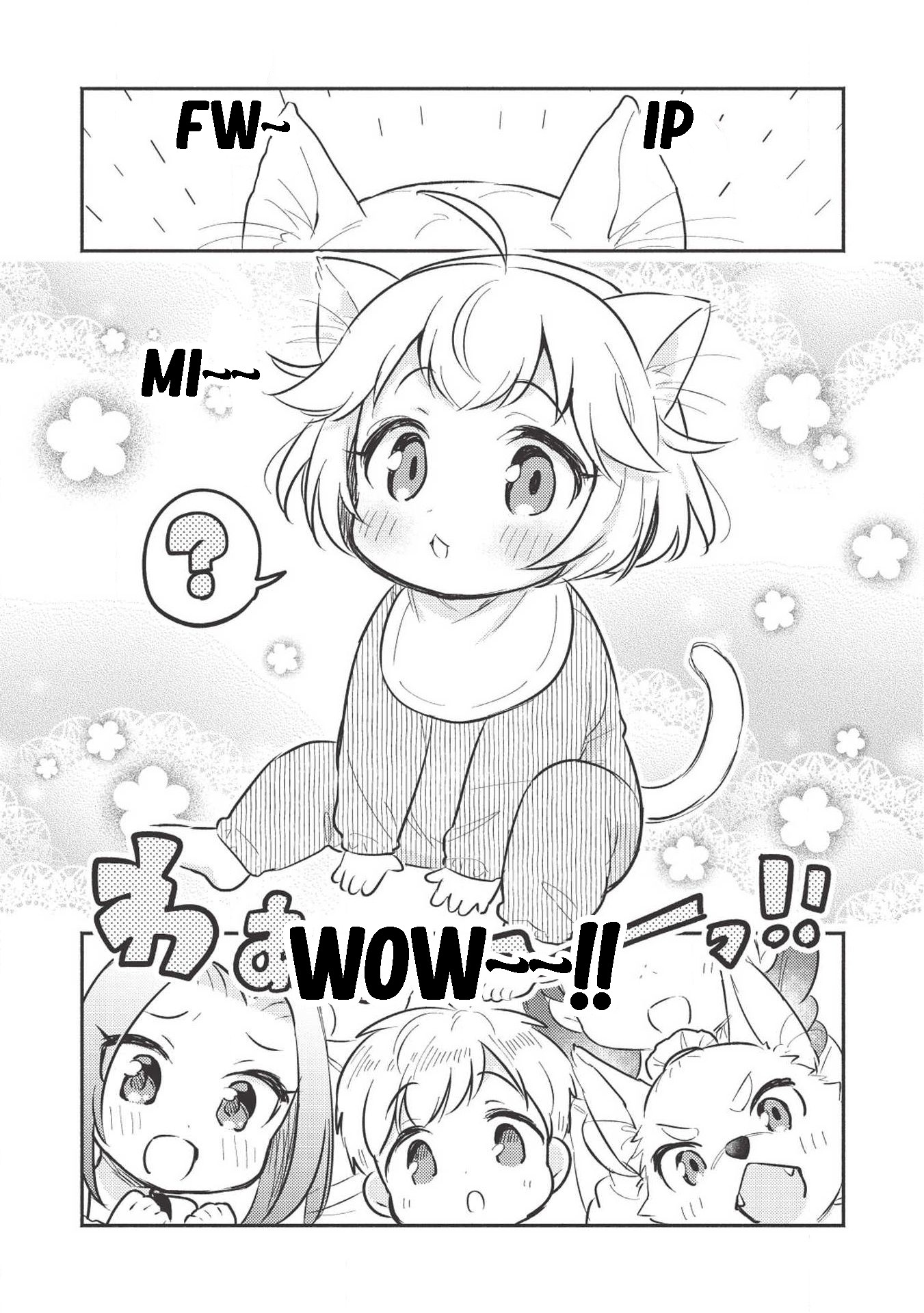 Kojiin Tamer chapter 1 page 20