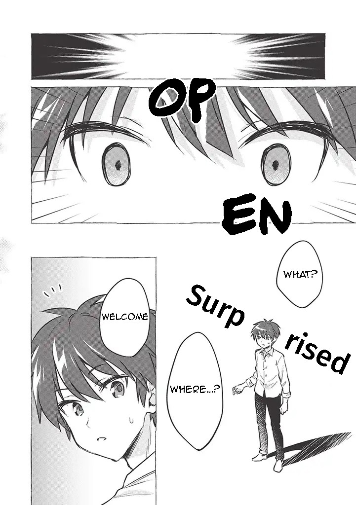 Kojiin Tamer chapter 1 page 7