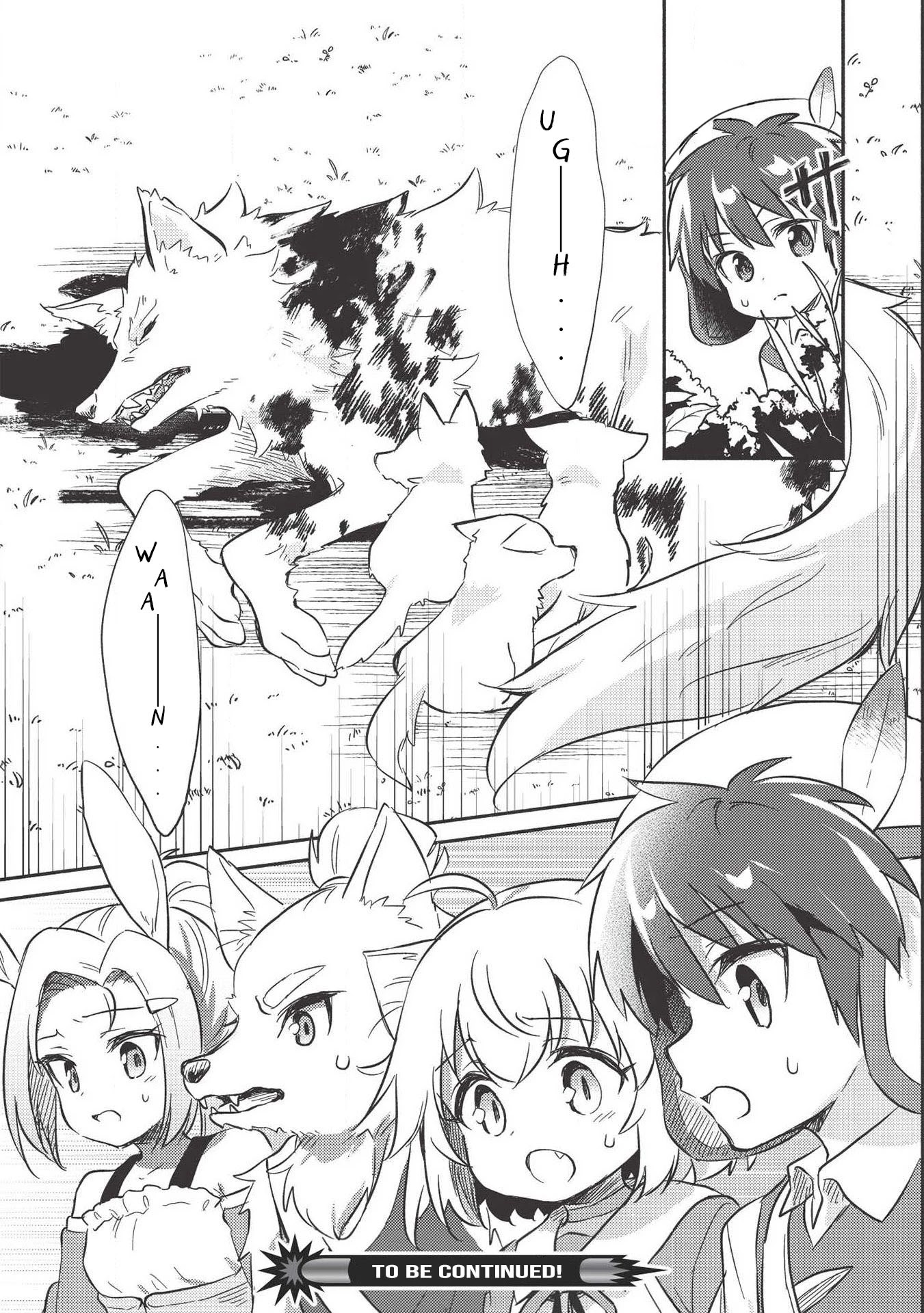 Kojiin Tamer chapter 10.1 page 14