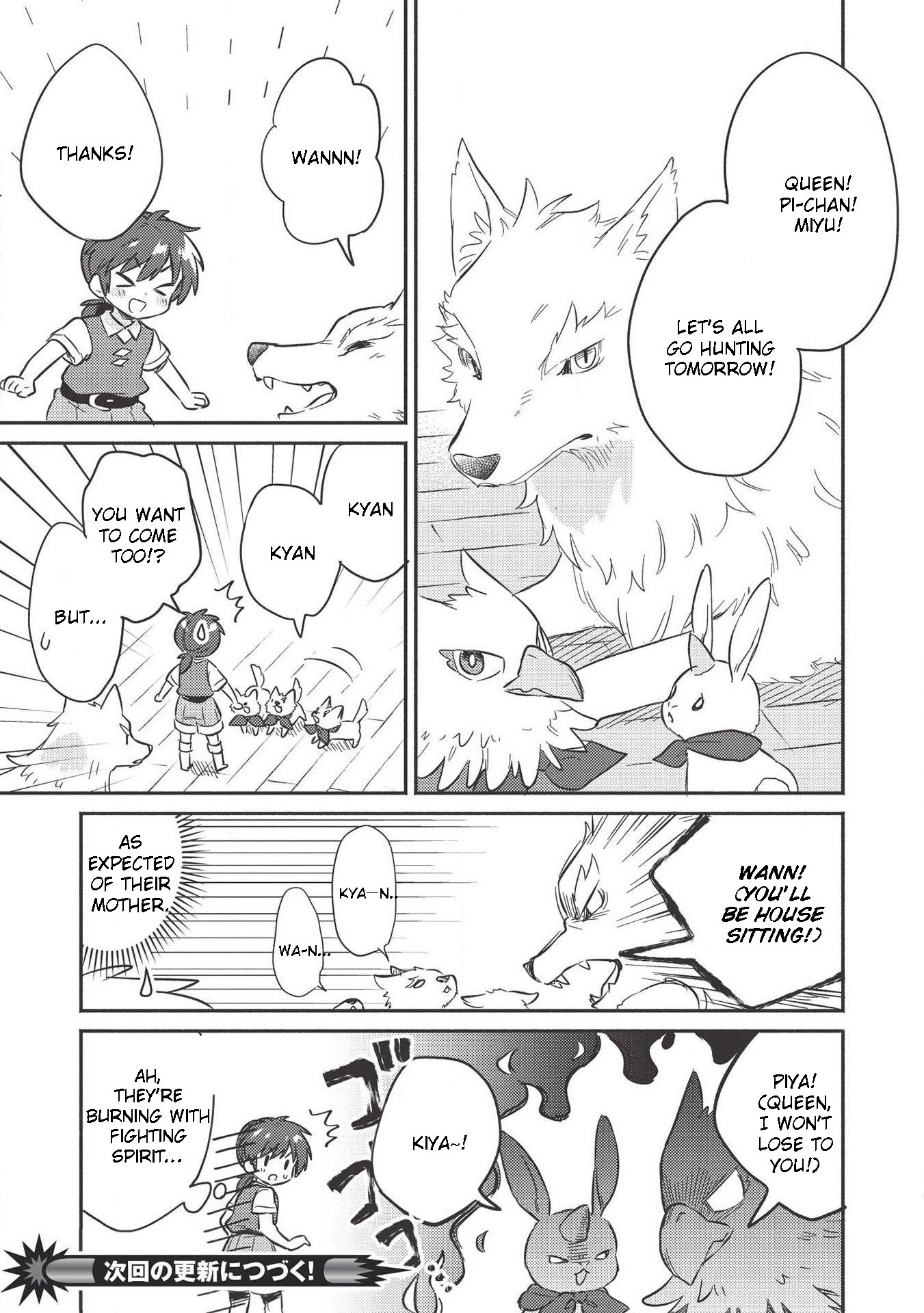 Kojiin Tamer chapter 11 page 17