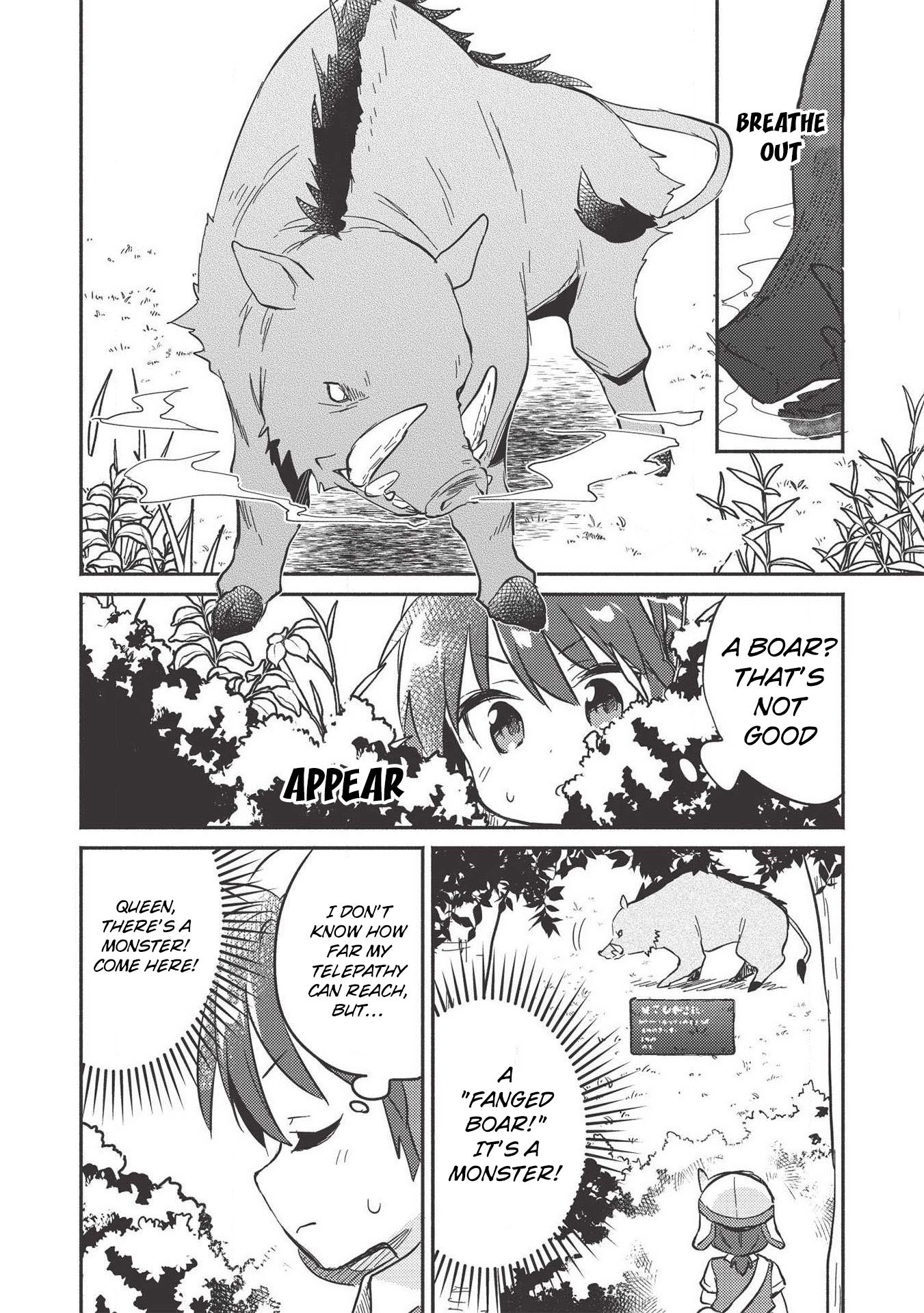 Kojiin Tamer chapter 12 page 7