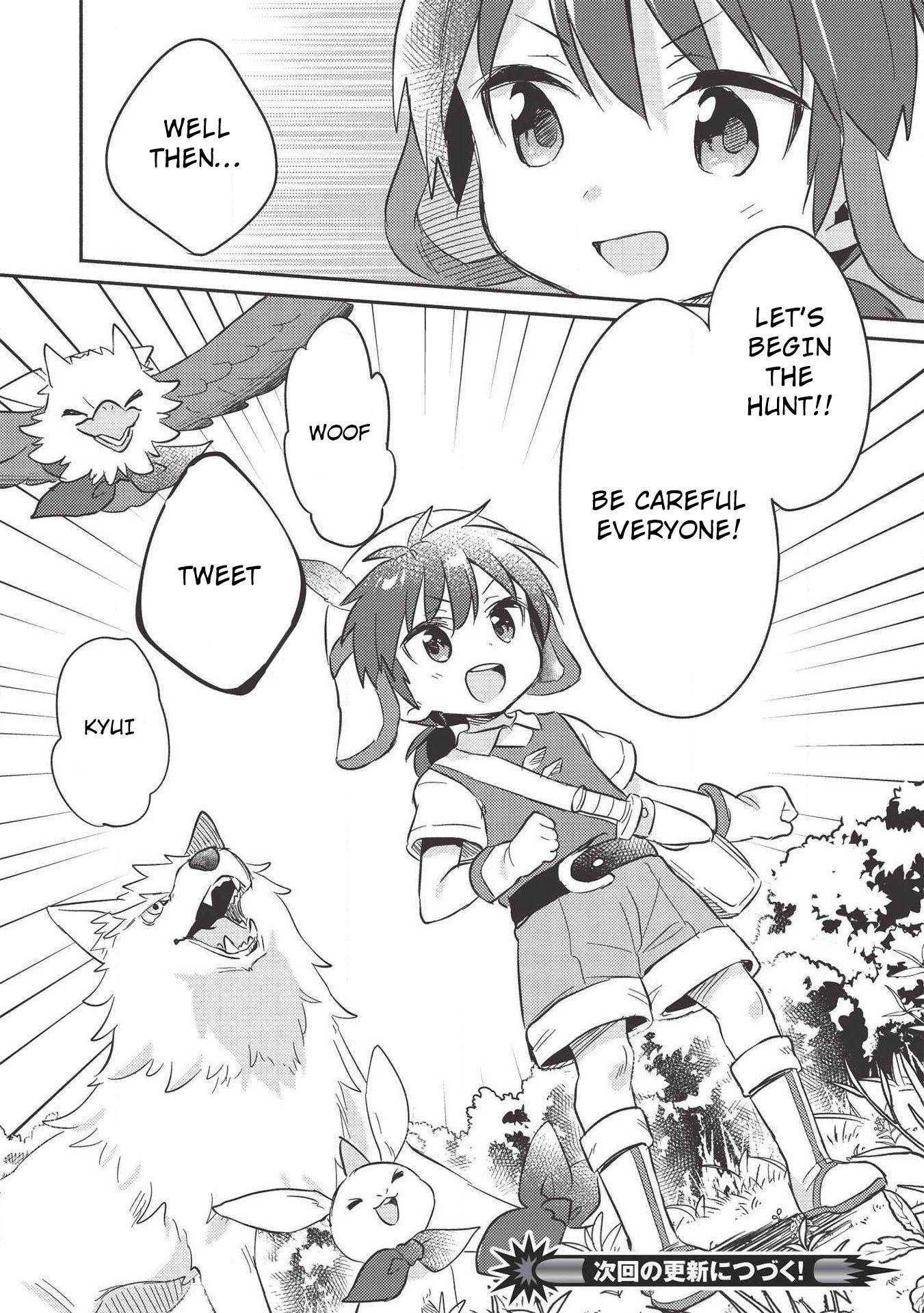 Kojiin Tamer chapter 12 page 9