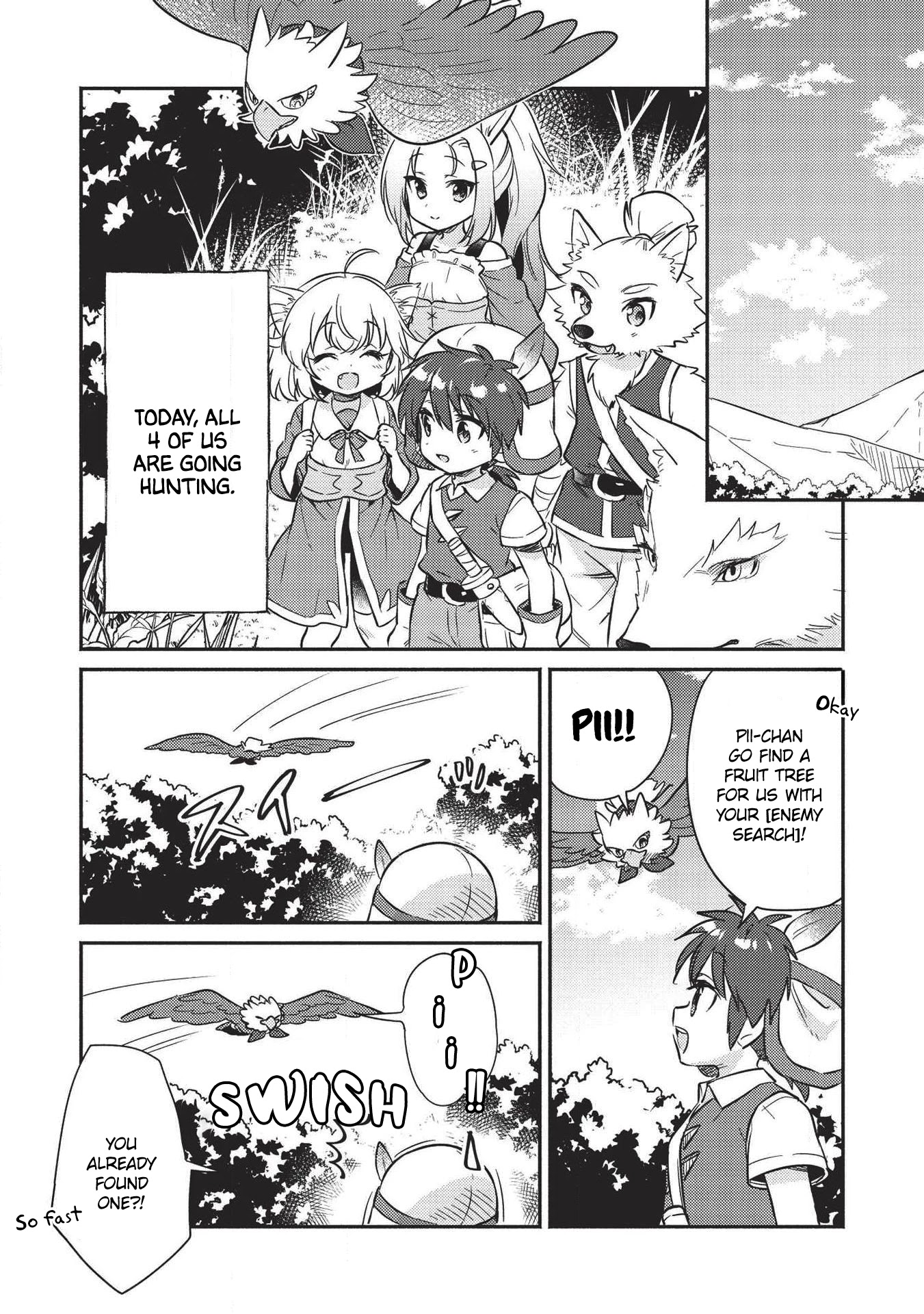 Kojiin Tamer chapter 15 page 2