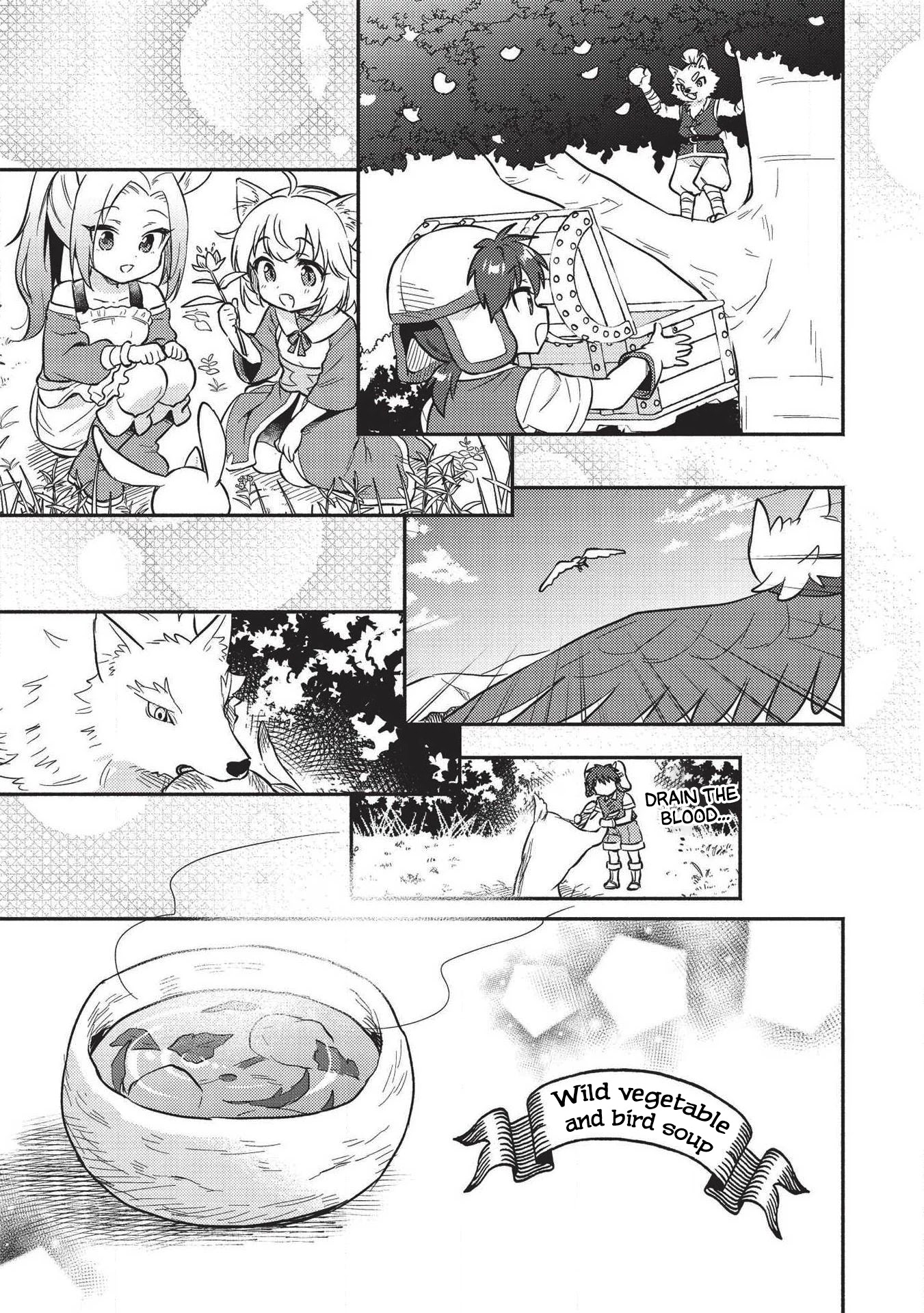 Kojiin Tamer chapter 15 page 4