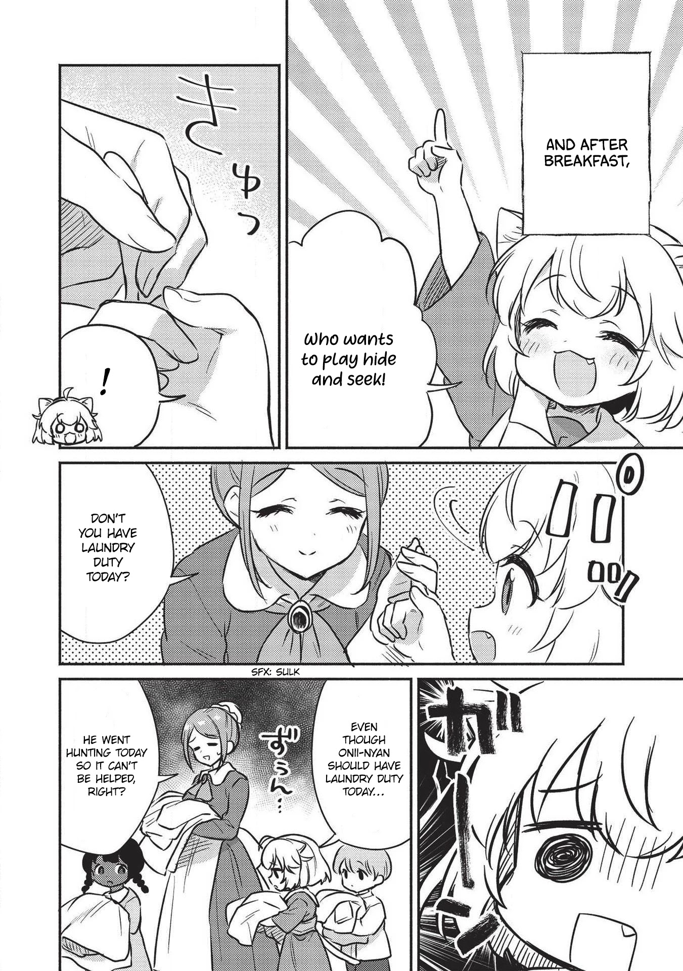 Kojiin Tamer chapter 17.5 page 3