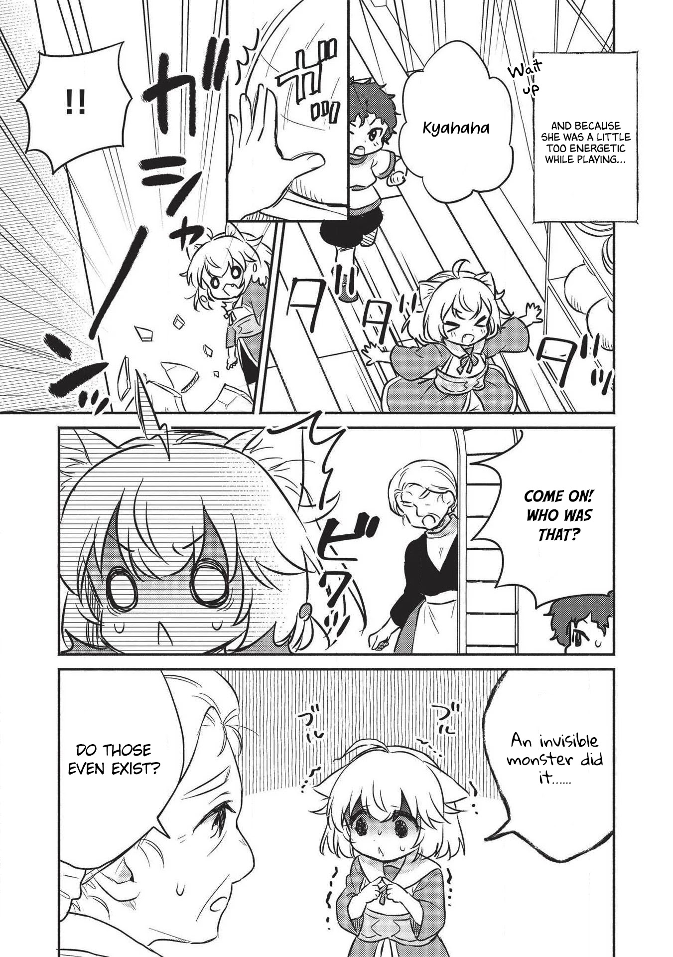 Kojiin Tamer chapter 17.5 page 4