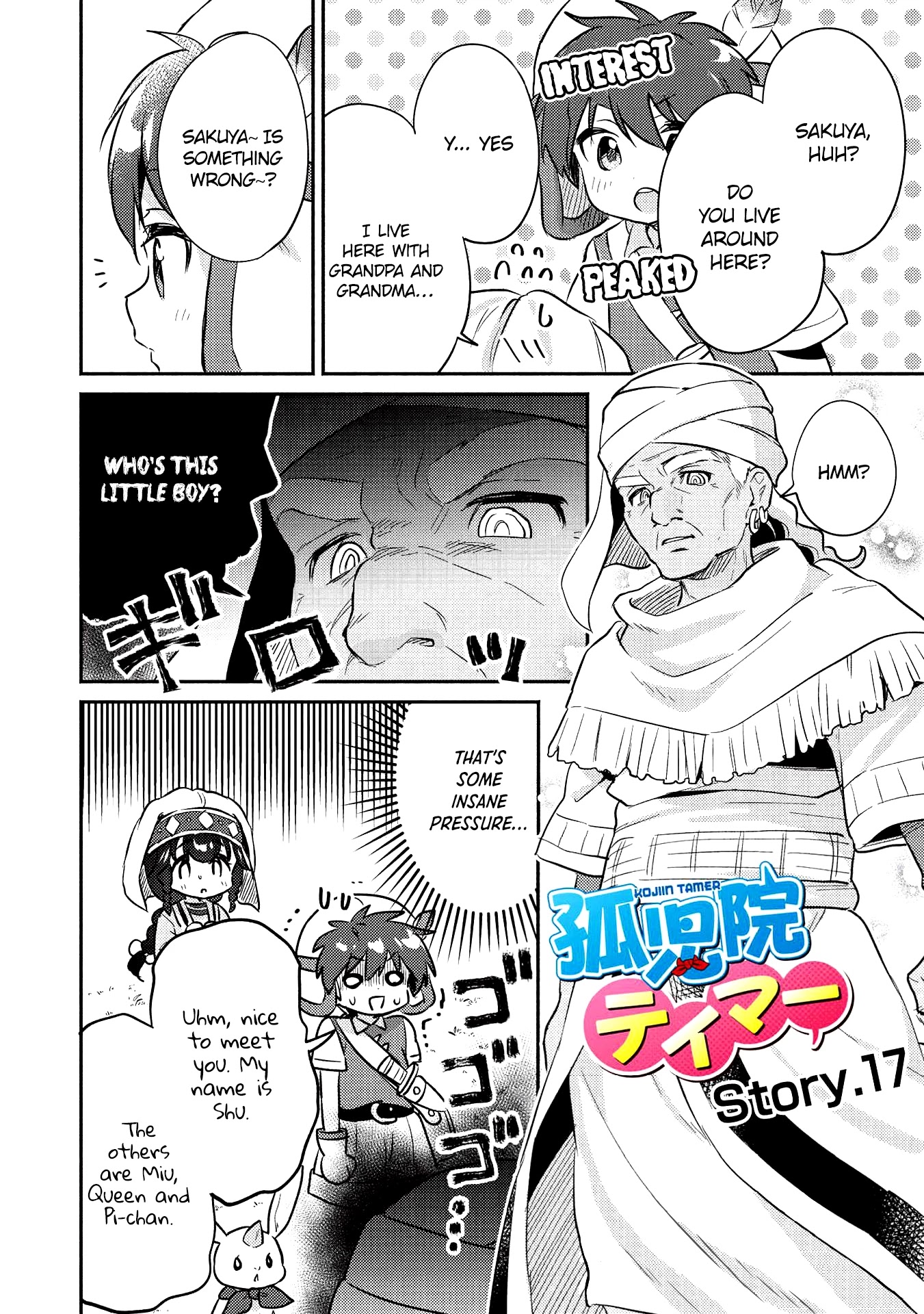 Kojiin Tamer chapter 17 page 3