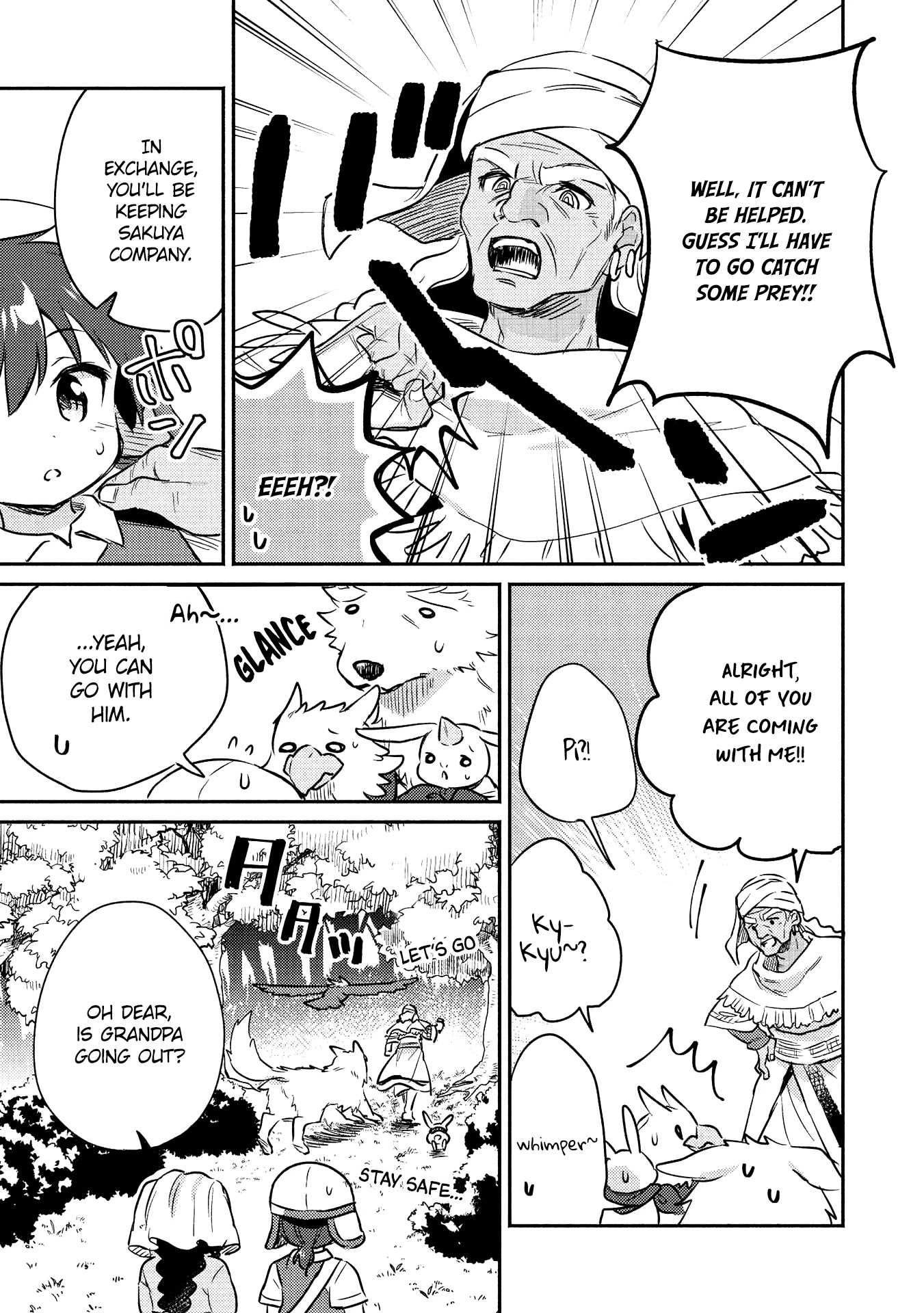 Kojiin Tamer chapter 17 page 6