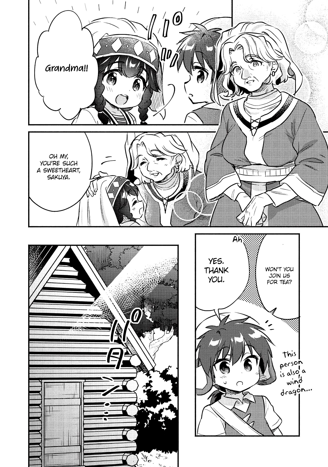 Kojiin Tamer chapter 17 page 7