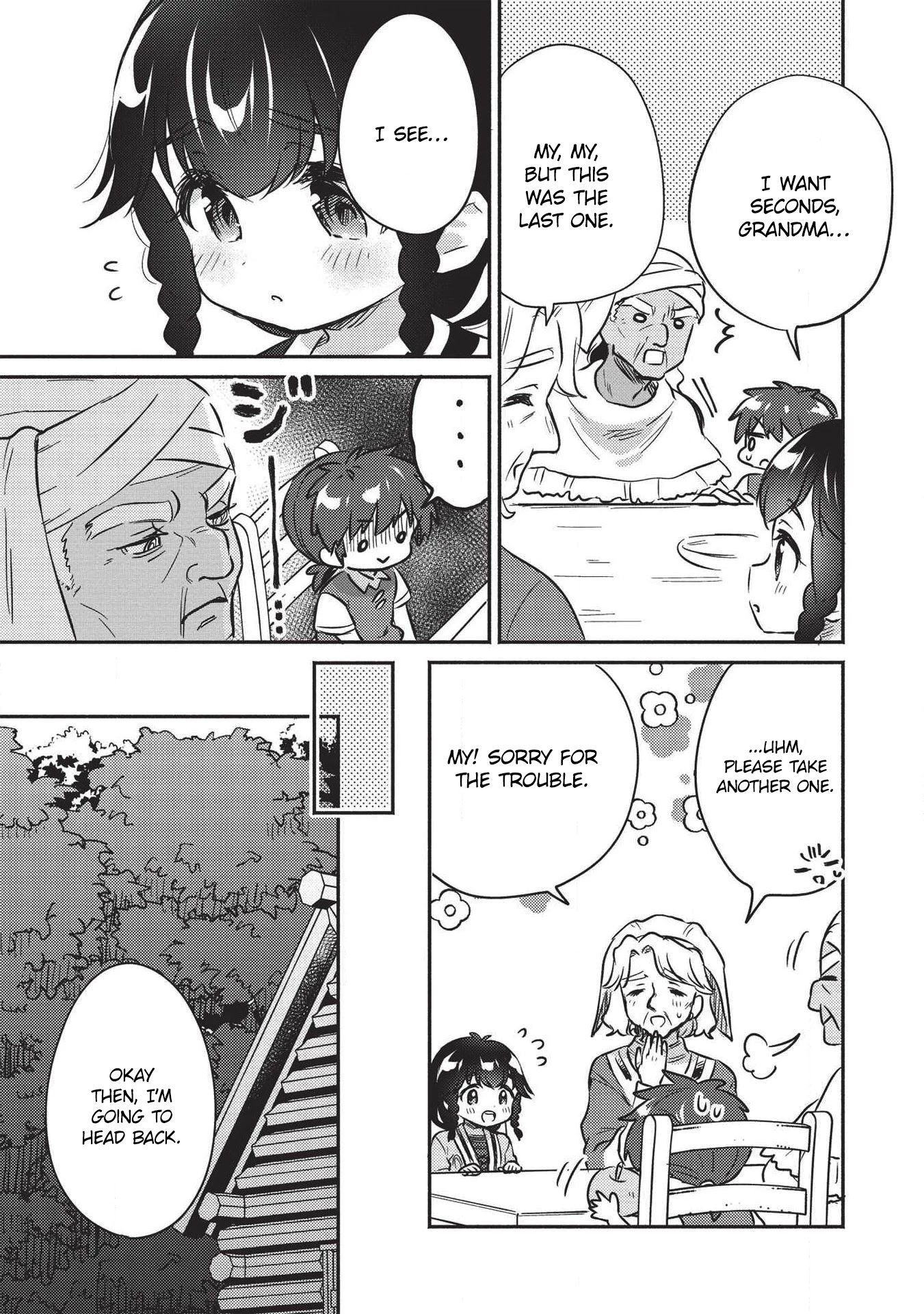 Kojiin Tamer chapter 18 page 12