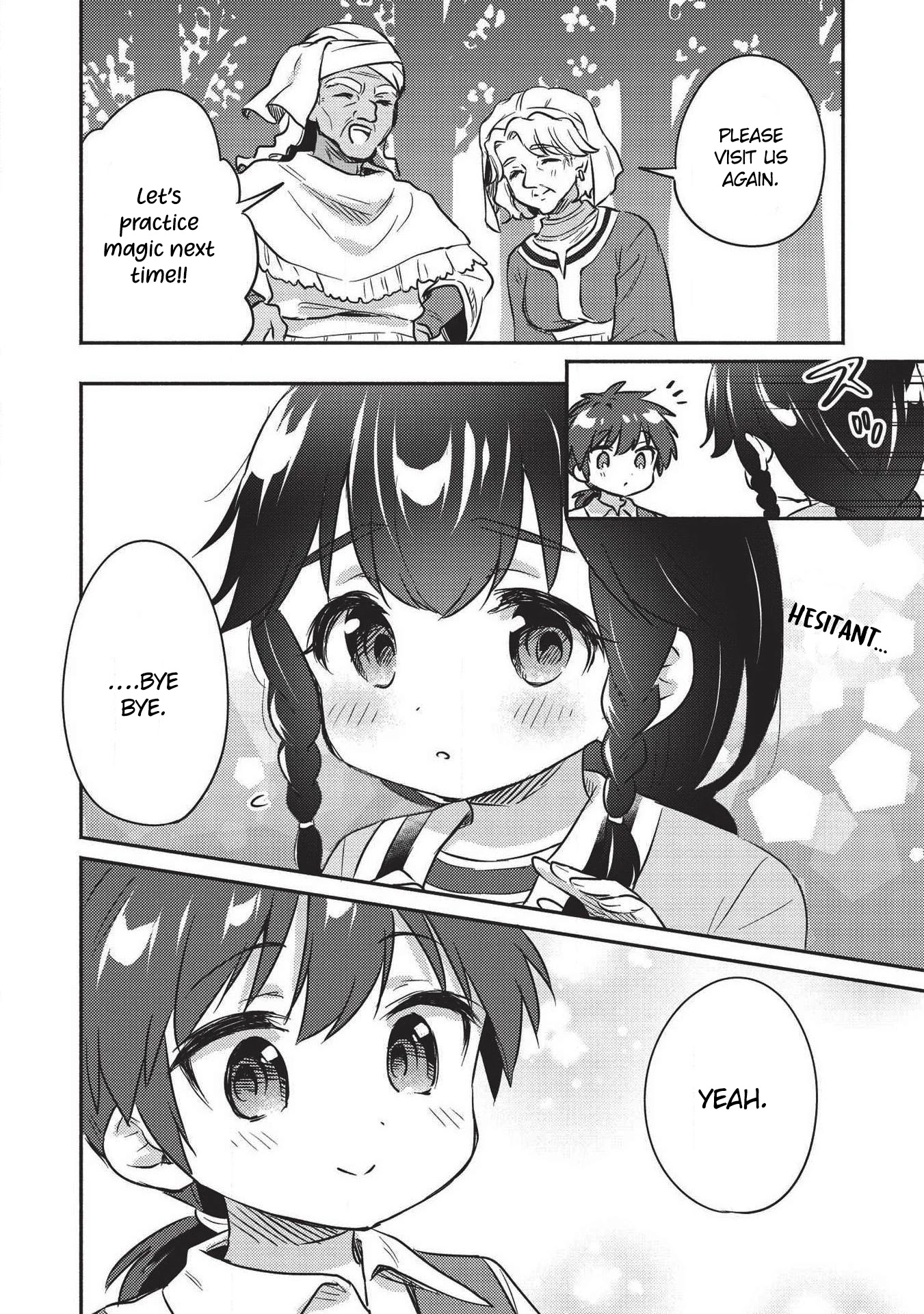 Kojiin Tamer chapter 18 page 13