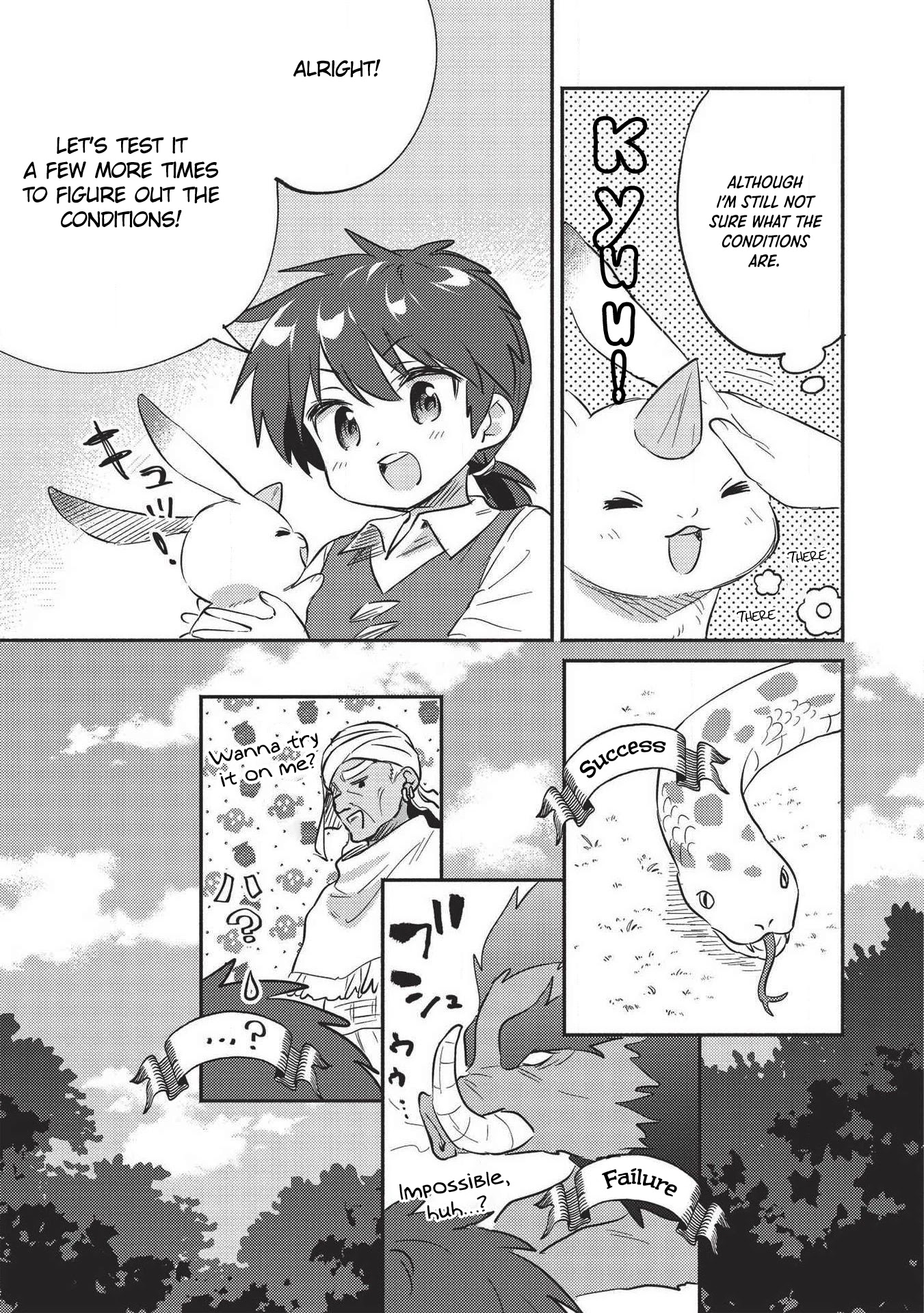 Kojiin Tamer chapter 19 page 12