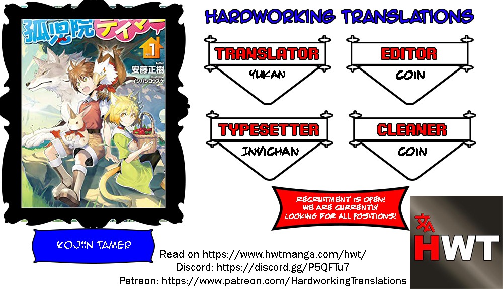 Kojiin Tamer chapter 2 page 1