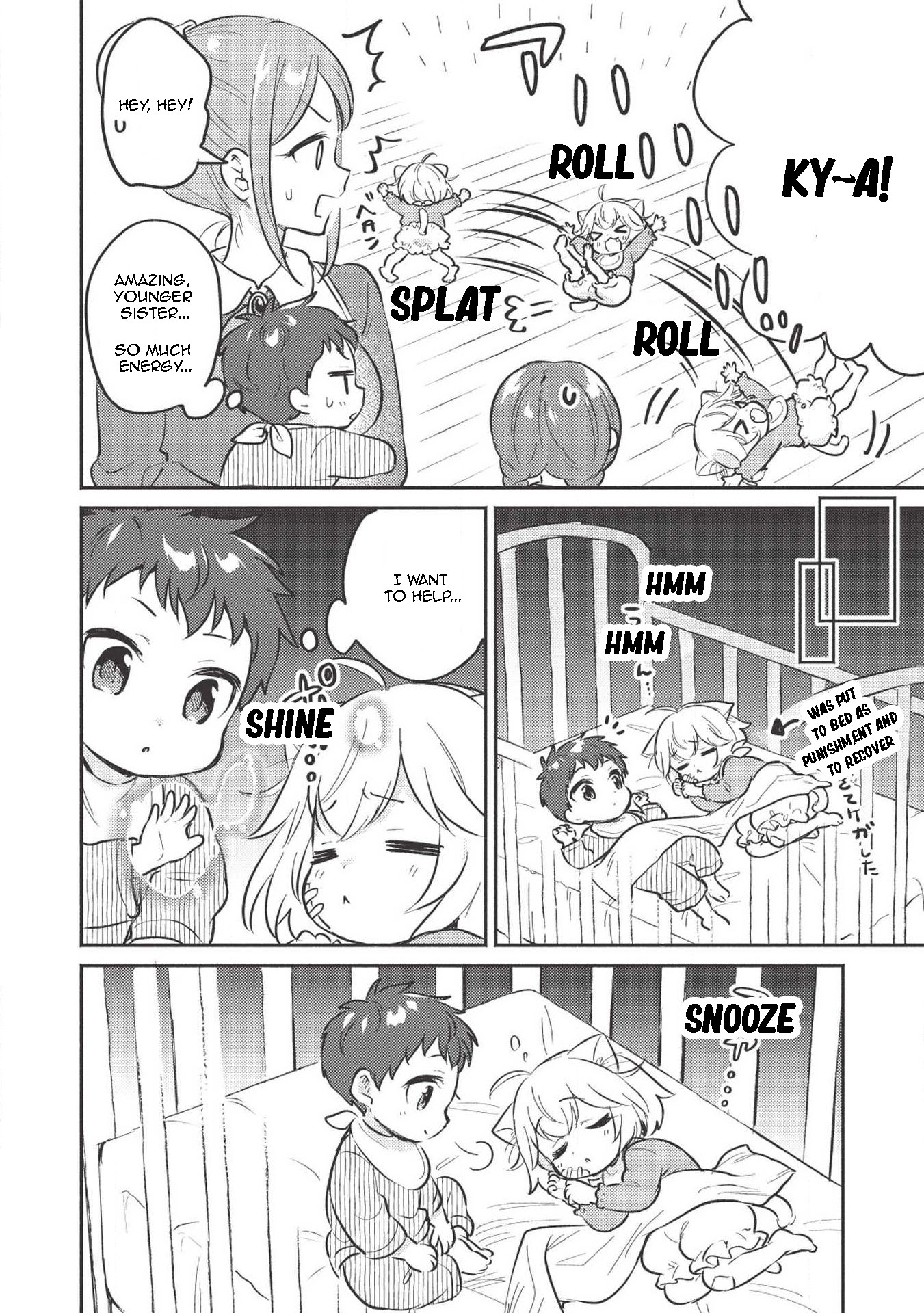 Kojiin Tamer chapter 2 page 3