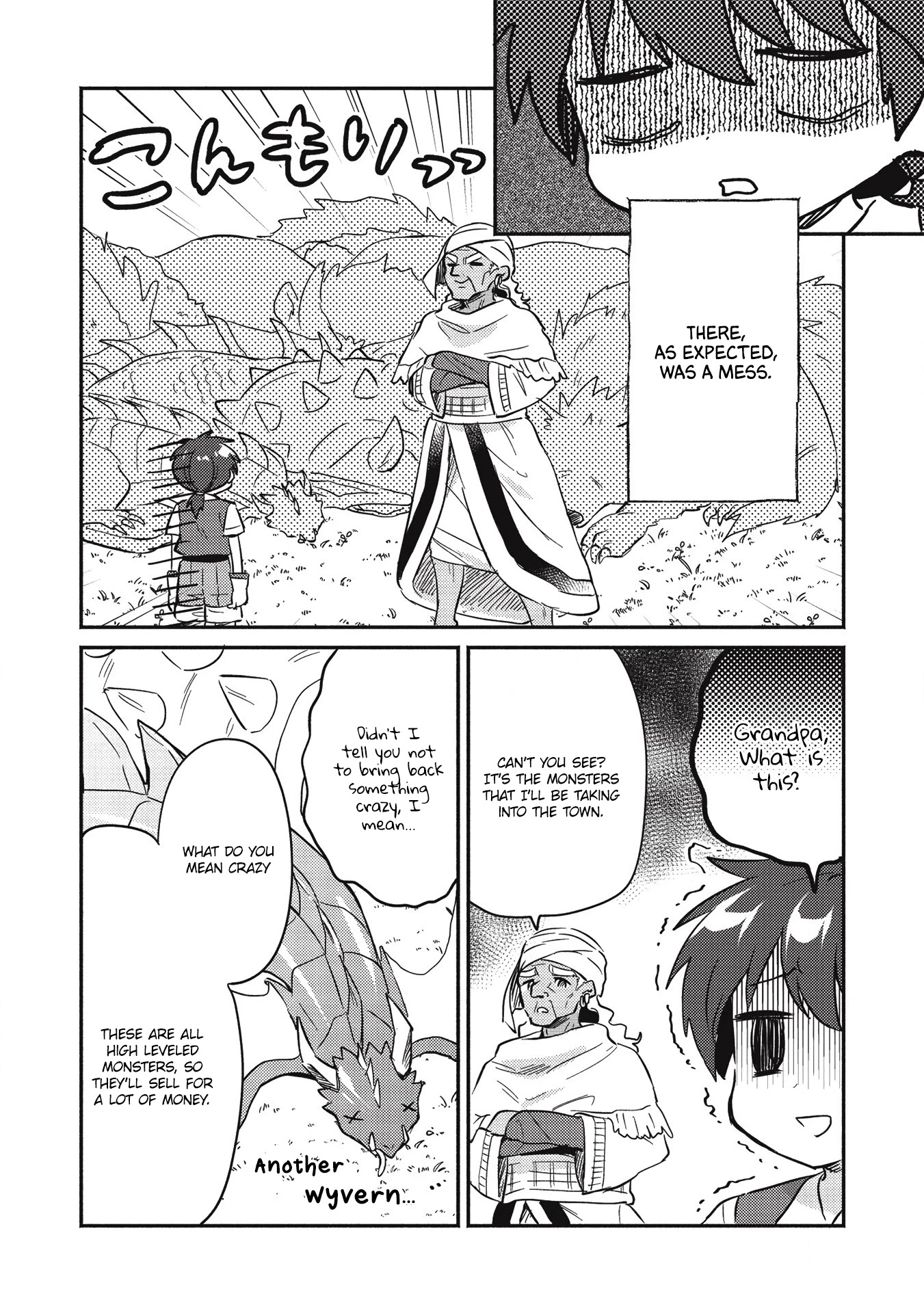 Kojiin Tamer chapter 20 page 10