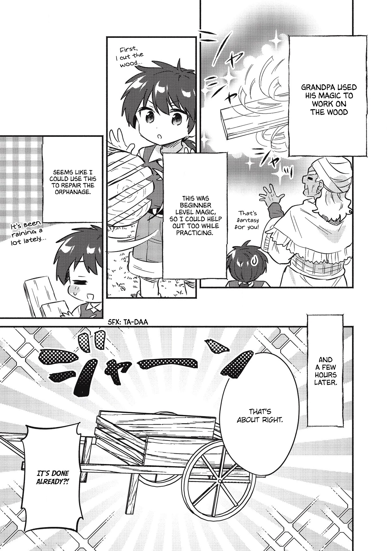 Kojiin Tamer chapter 20 page 7