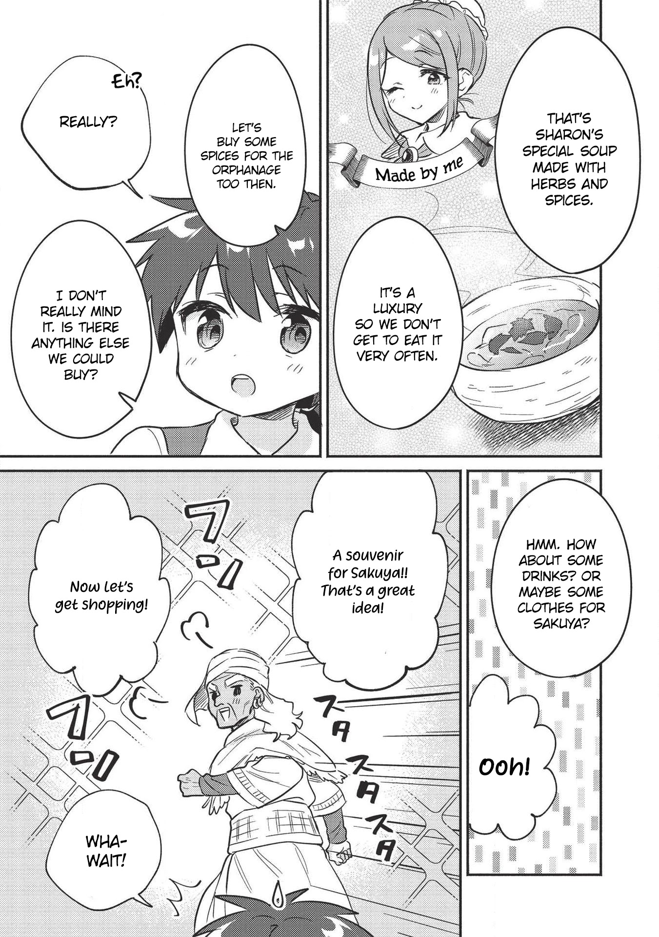 Kojiin Tamer chapter 21 page 11