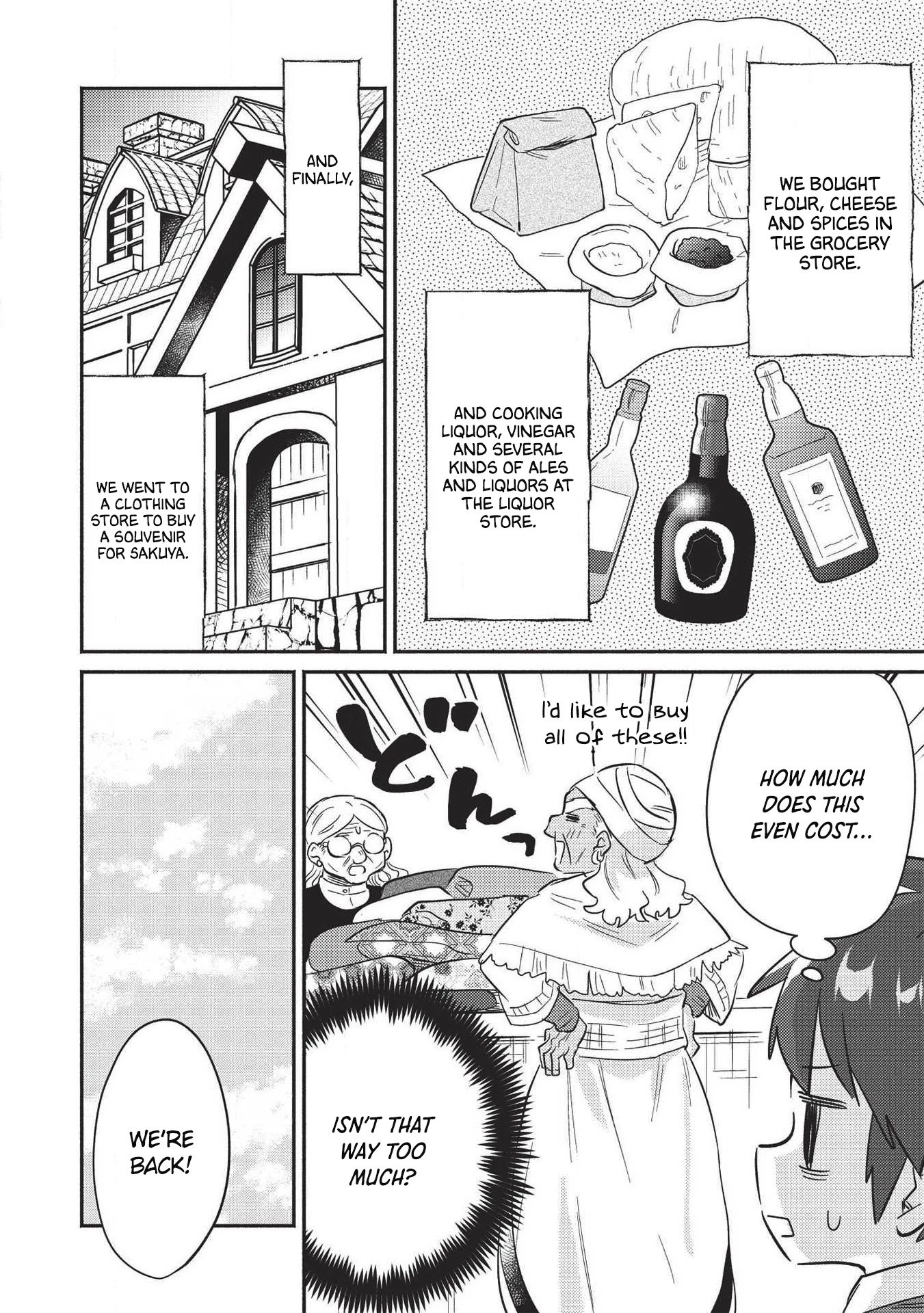 Kojiin Tamer chapter 21 page 12