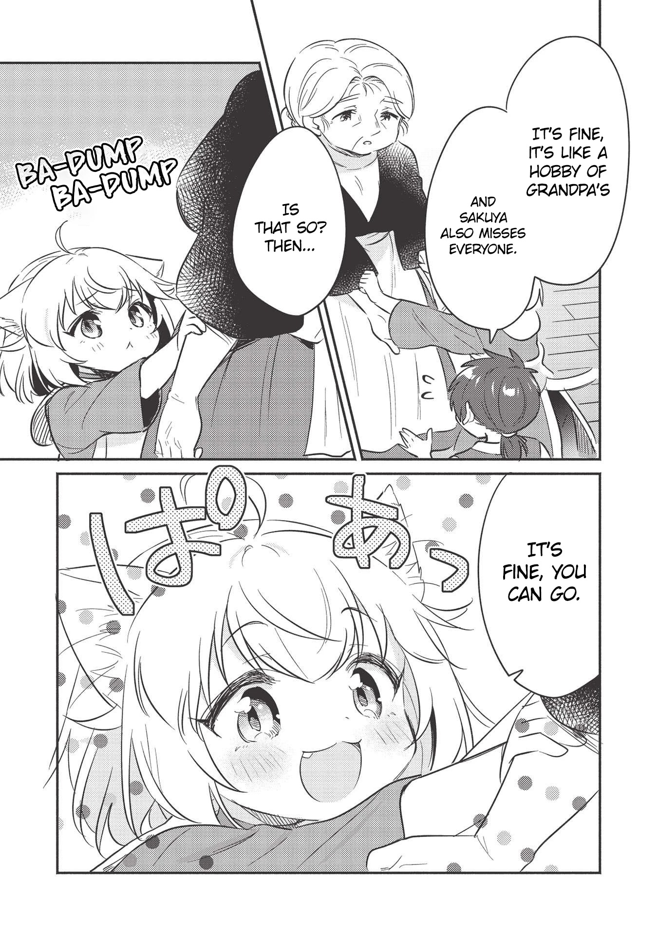 Kojiin Tamer chapter 23 page 14