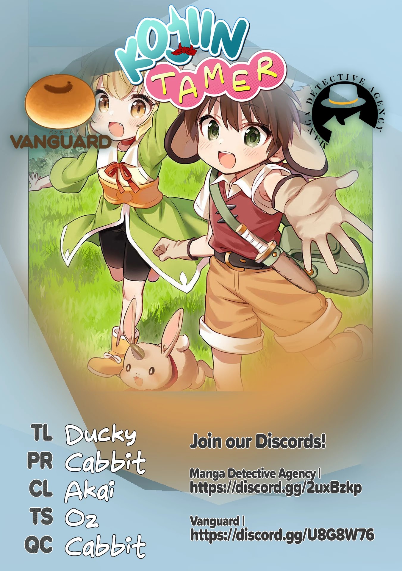 Kojiin Tamer chapter 27 page 1