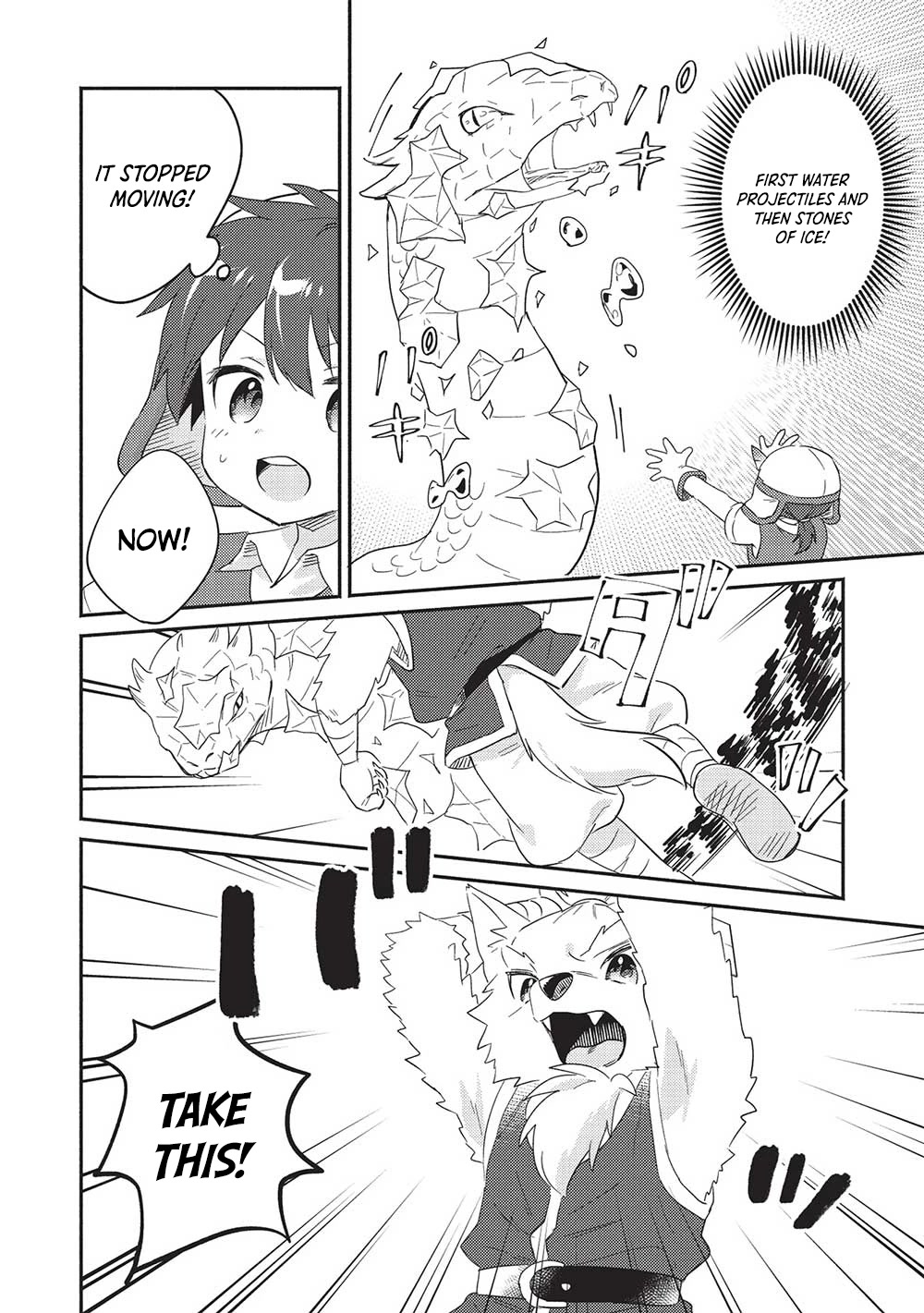 Kojiin Tamer chapter 29 page 11