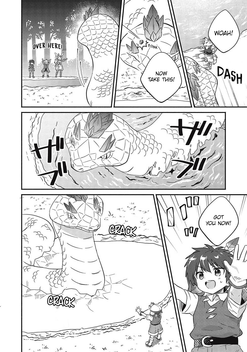 Kojiin Tamer chapter 29 page 19