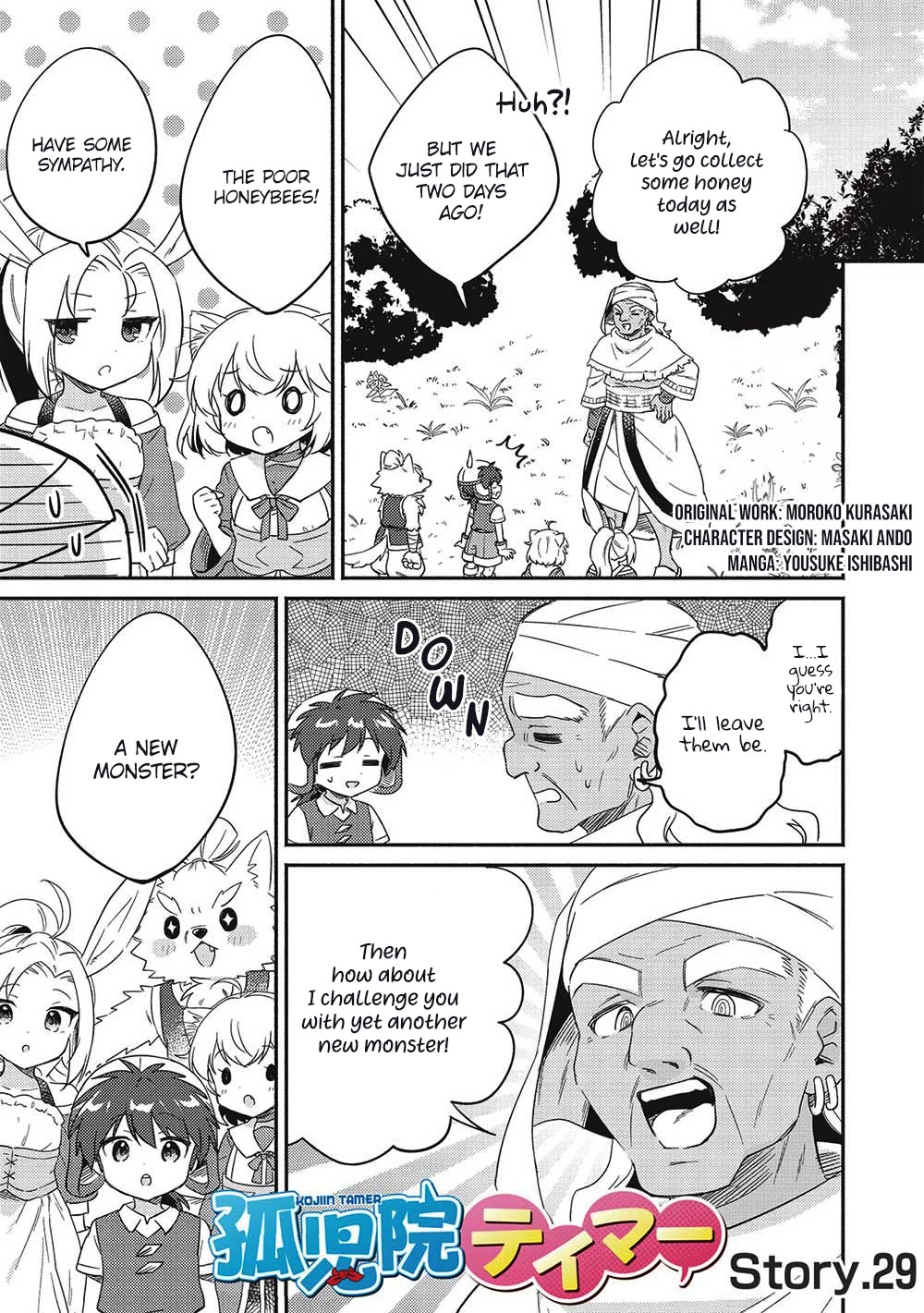 Kojiin Tamer chapter 29 page 2