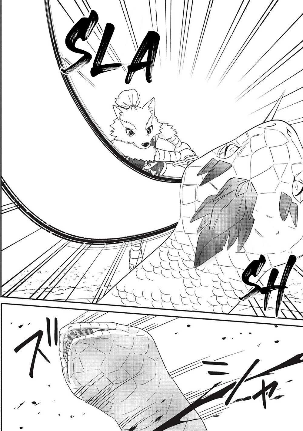 Kojiin Tamer chapter 29 page 21