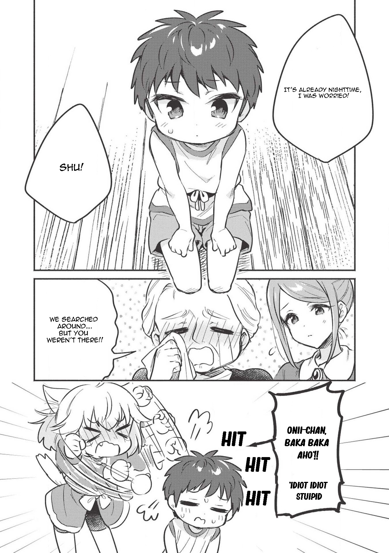 Kojiin Tamer chapter 3 page 11