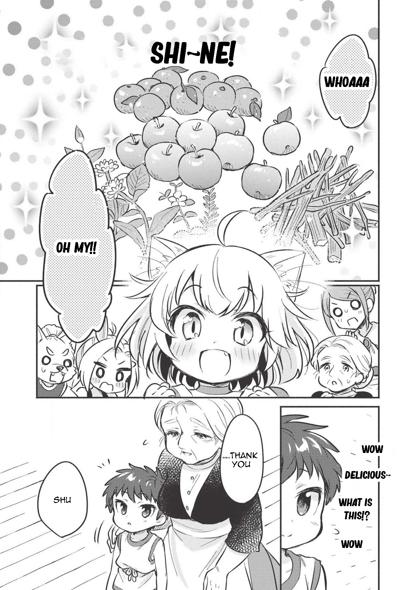 Kojiin Tamer chapter 3 page 14