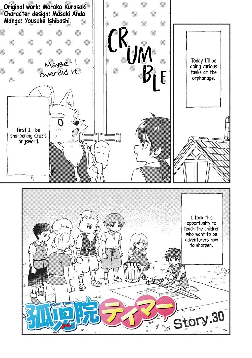 Kojiin Tamer chapter 30 page 2