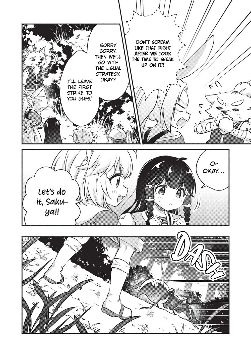 Kojiin Tamer chapter 31 page 13