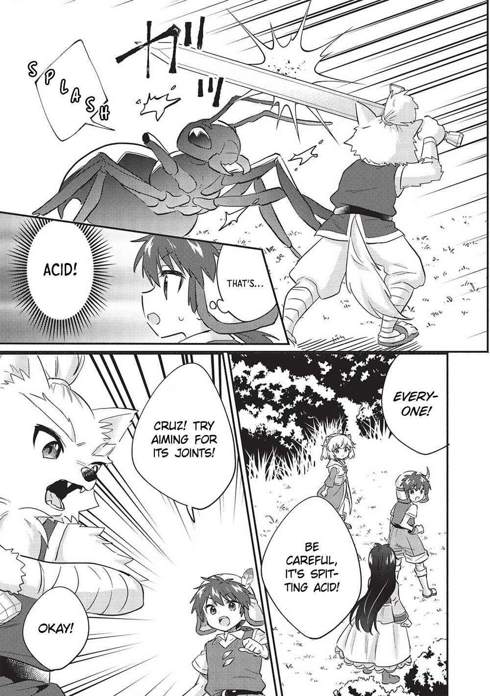 Kojiin Tamer chapter 31 page 16