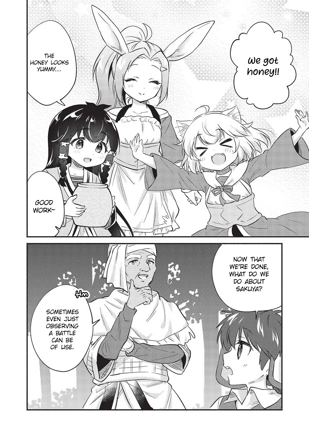 Kojiin Tamer chapter 31 page 7