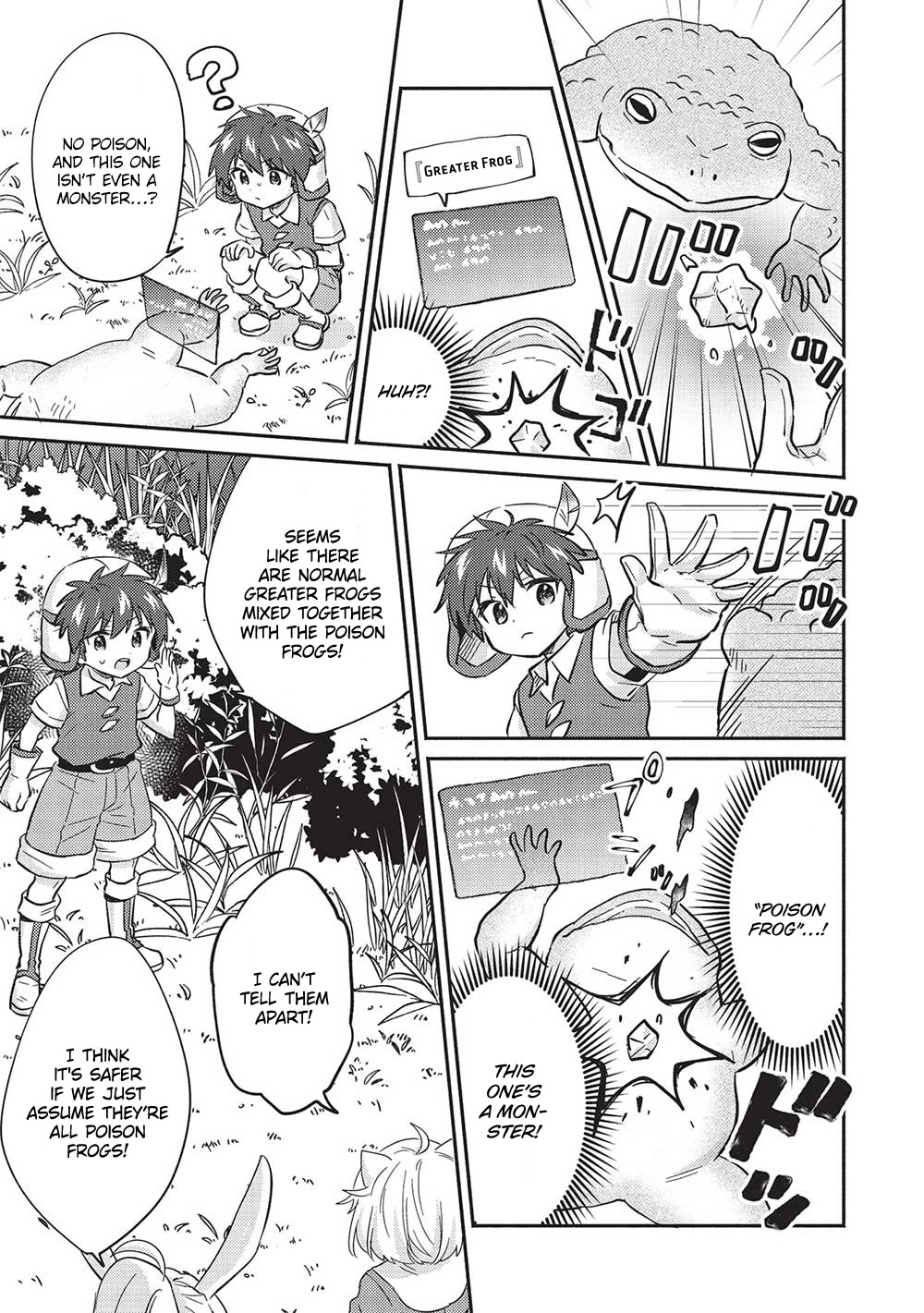 Kojiin Tamer chapter 32 page 10