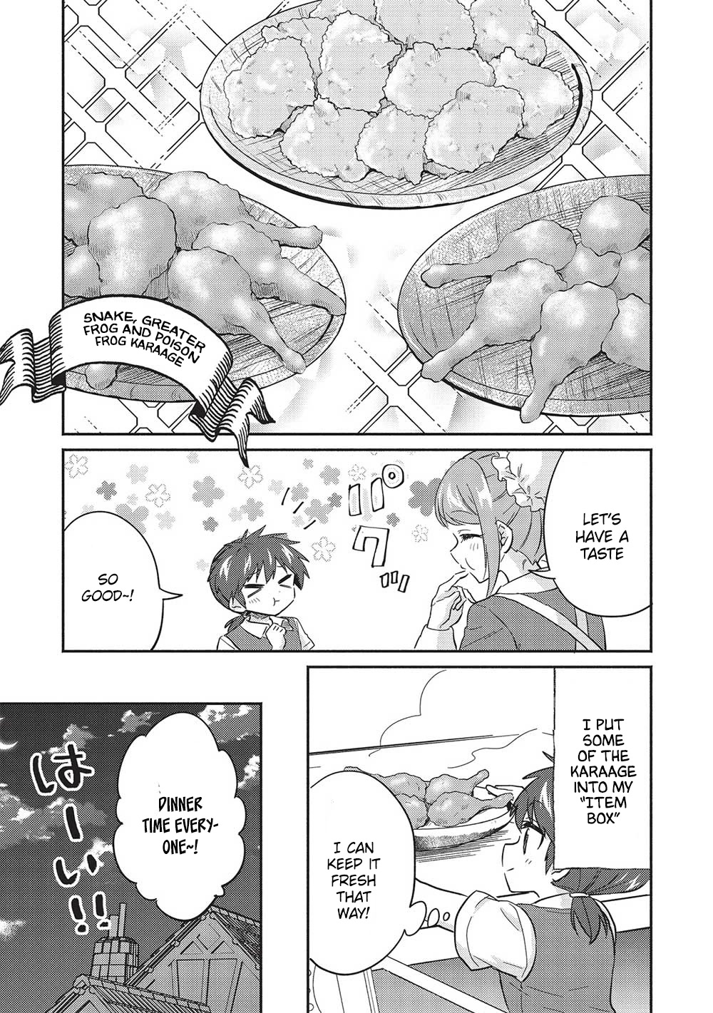 Kojiin Tamer chapter 32 page 16